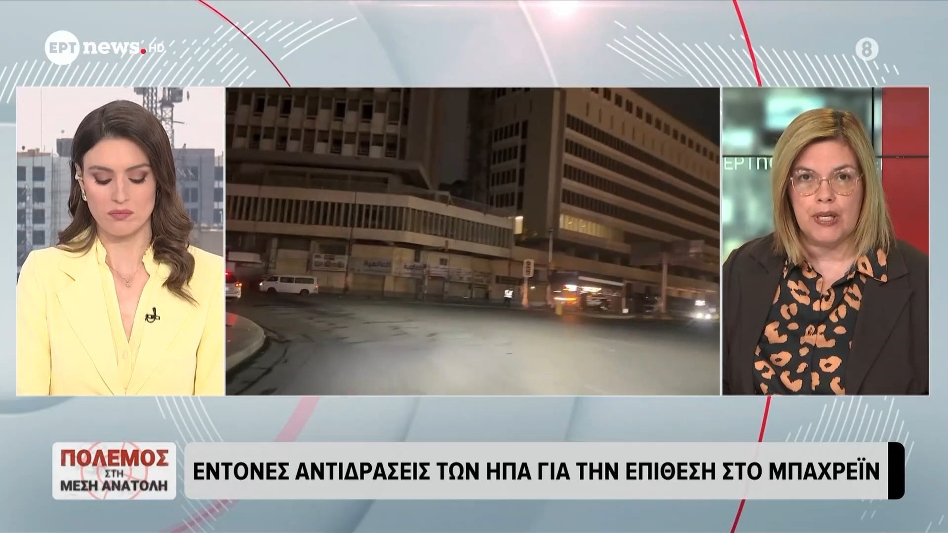 Πόλεμος στη Μέση Ανατολή: Ιρανικές επιθέσεις σε αμερικανική βάση στη Βαγδάτη – Έντονες αντιδράσεις των ΗΠΑ για την επίθεση στο Μπαχρέιν