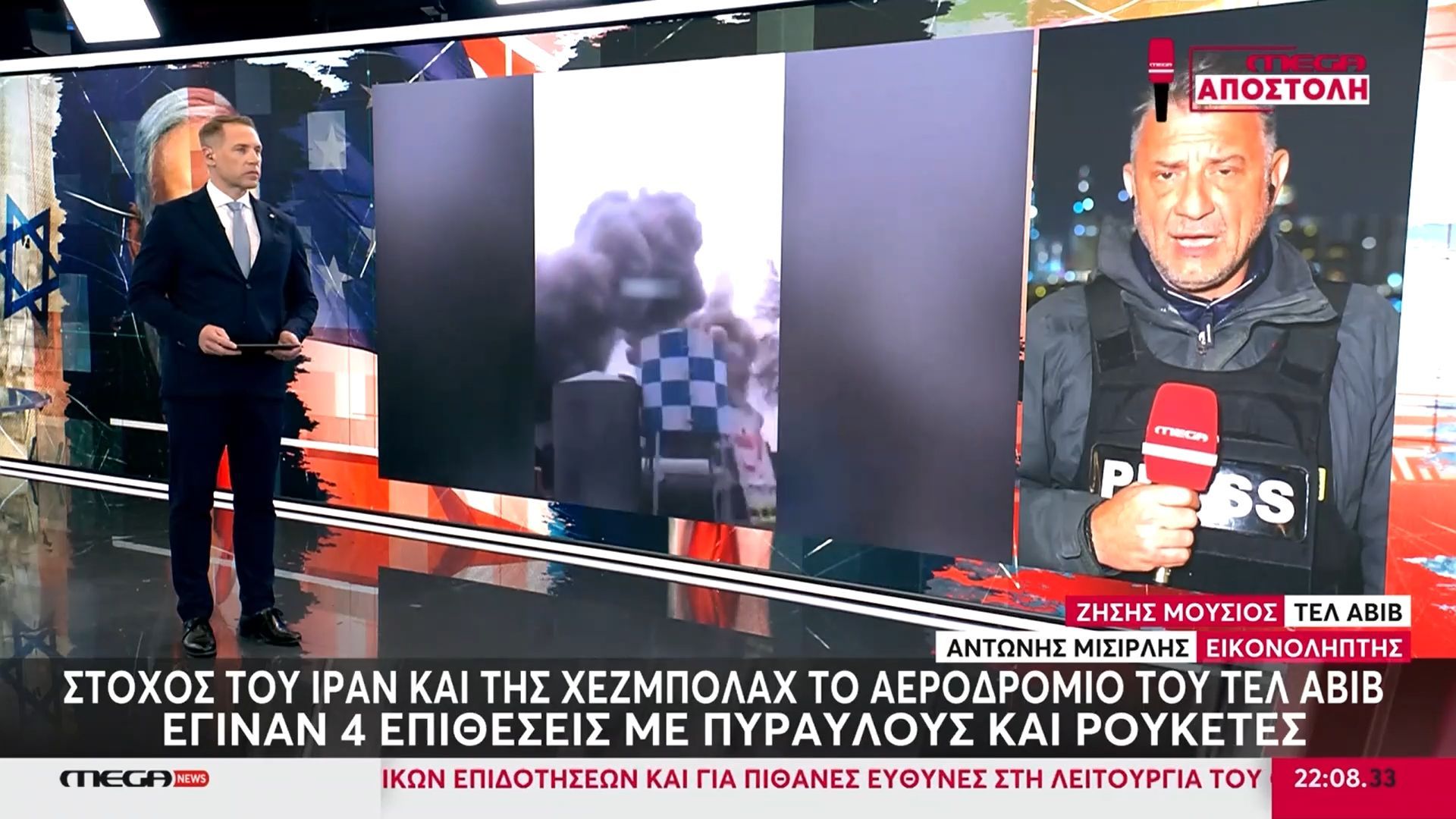 Πόλεμος στη Μέση Ανατολή – Ισραήλ: Στόχος του IDF να τελειώσει τα ραχοκοκαλιά του Ιράν