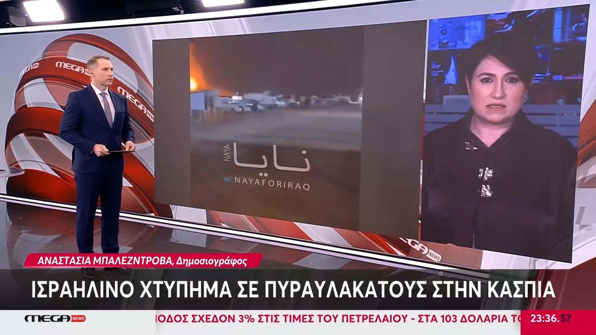 Πόλεμος στη Μέση Ανατολή: Ισραηλινό πλήγμα σε πυραυλάκατους στην Κασπία