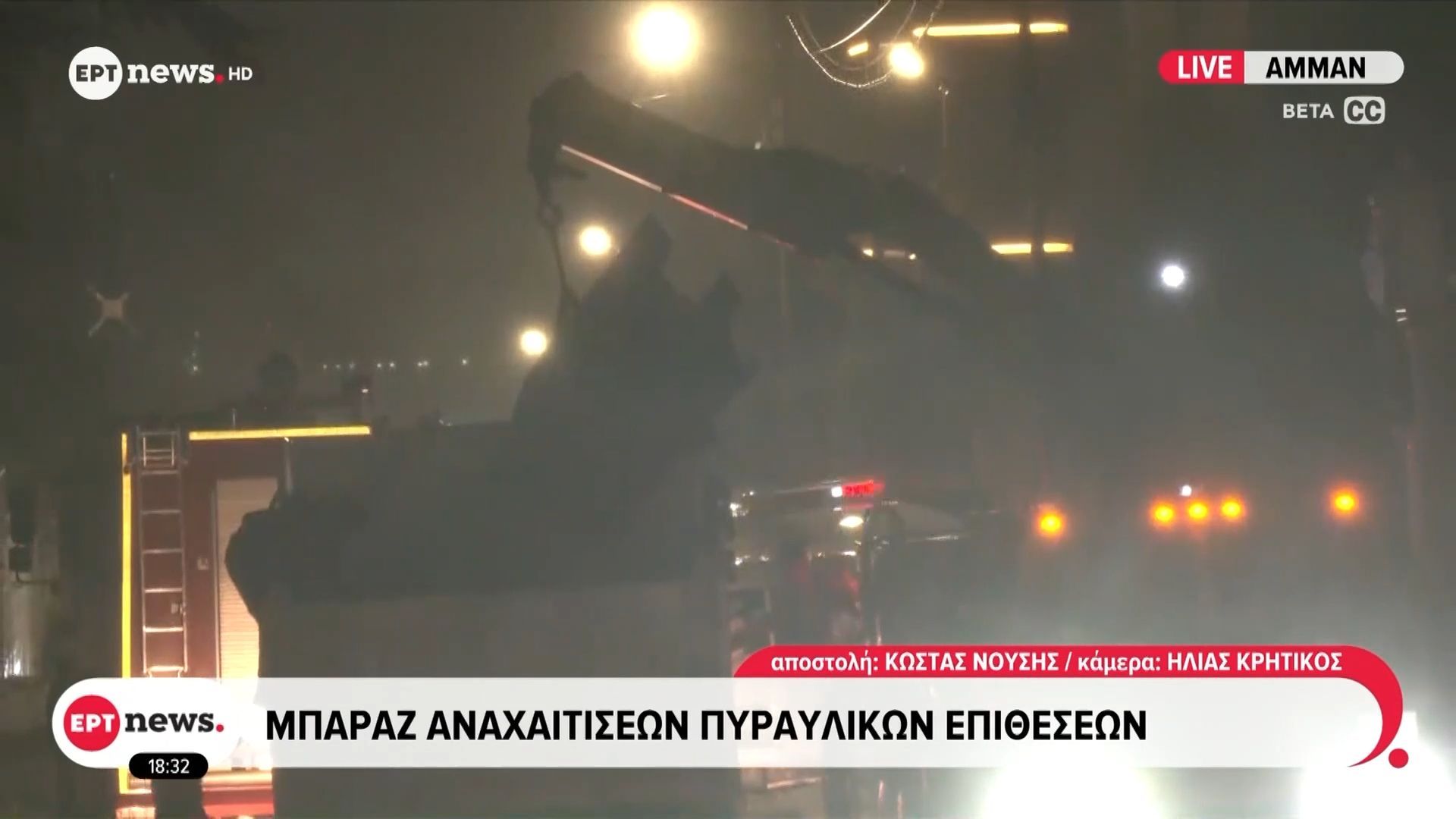 Πόλεμος στη Μέση Ανατολή: Μπαράζ αναχαιτίσεων πυραυλικών επιθέσεων στην Ιορδανία