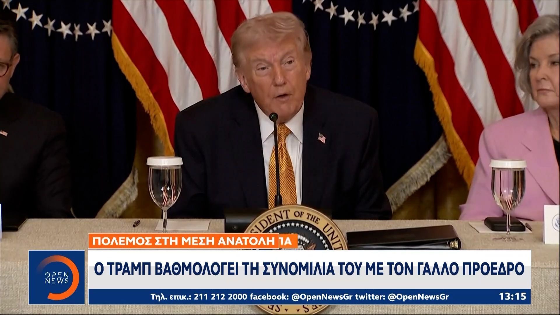 Πόλεμος στη Μέση Ανατολή: «Όχι» στα σχέδια Τραμπ από τους Ευρωπαίους Υπουργούς Εξωτερικών