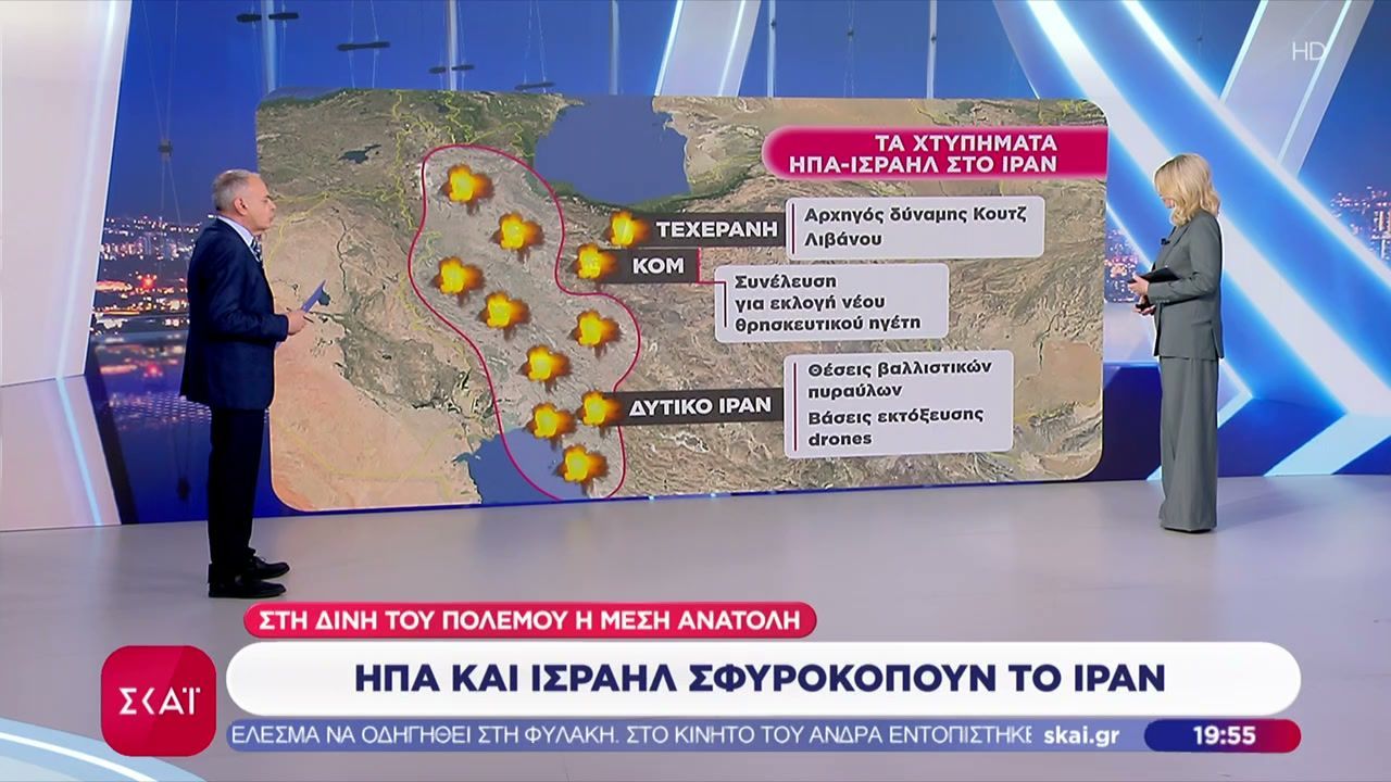 Πόλεμος στη Μέση Ανατολή: Οι σημαντικότερες σημερινές εξελίξεις στα μέτωπα