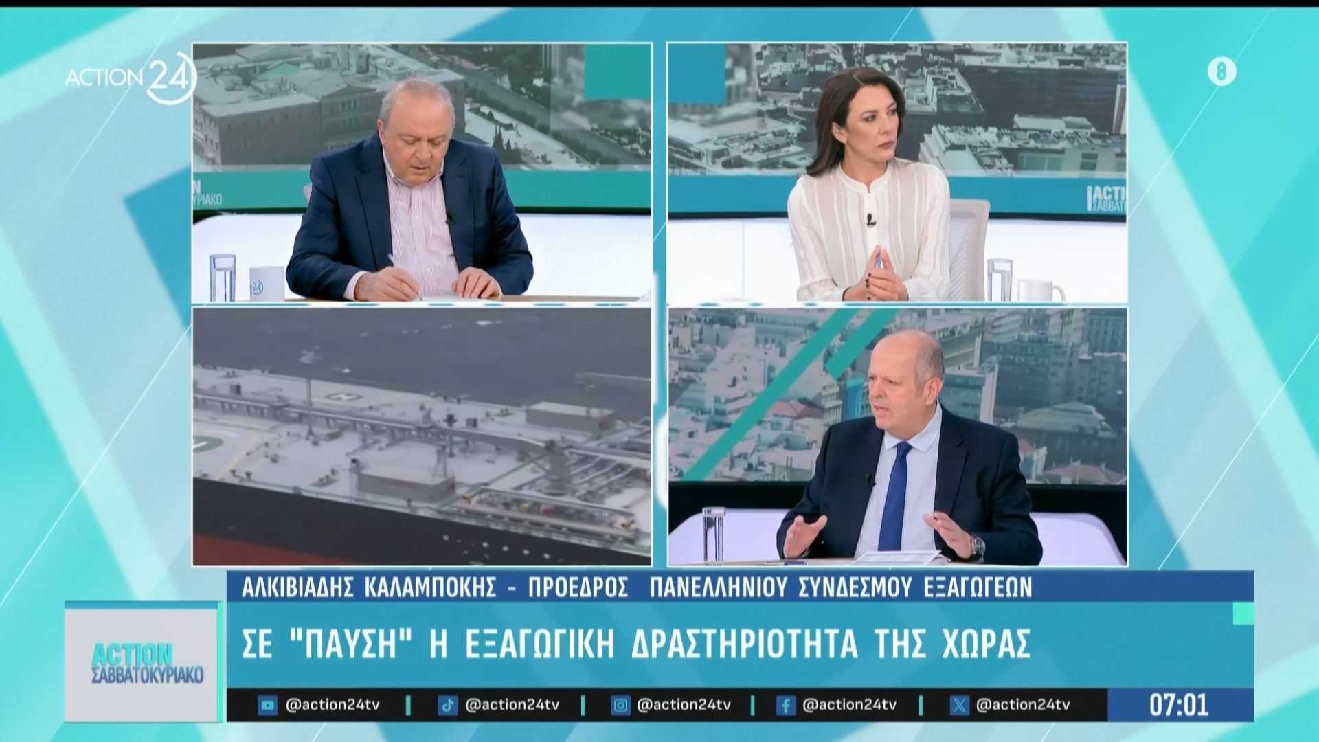 Πόλεμος στη Μέση Ανατολή: Πως επηρεάζονται οι εξαγωγικές δραστηριότητες της χώρας