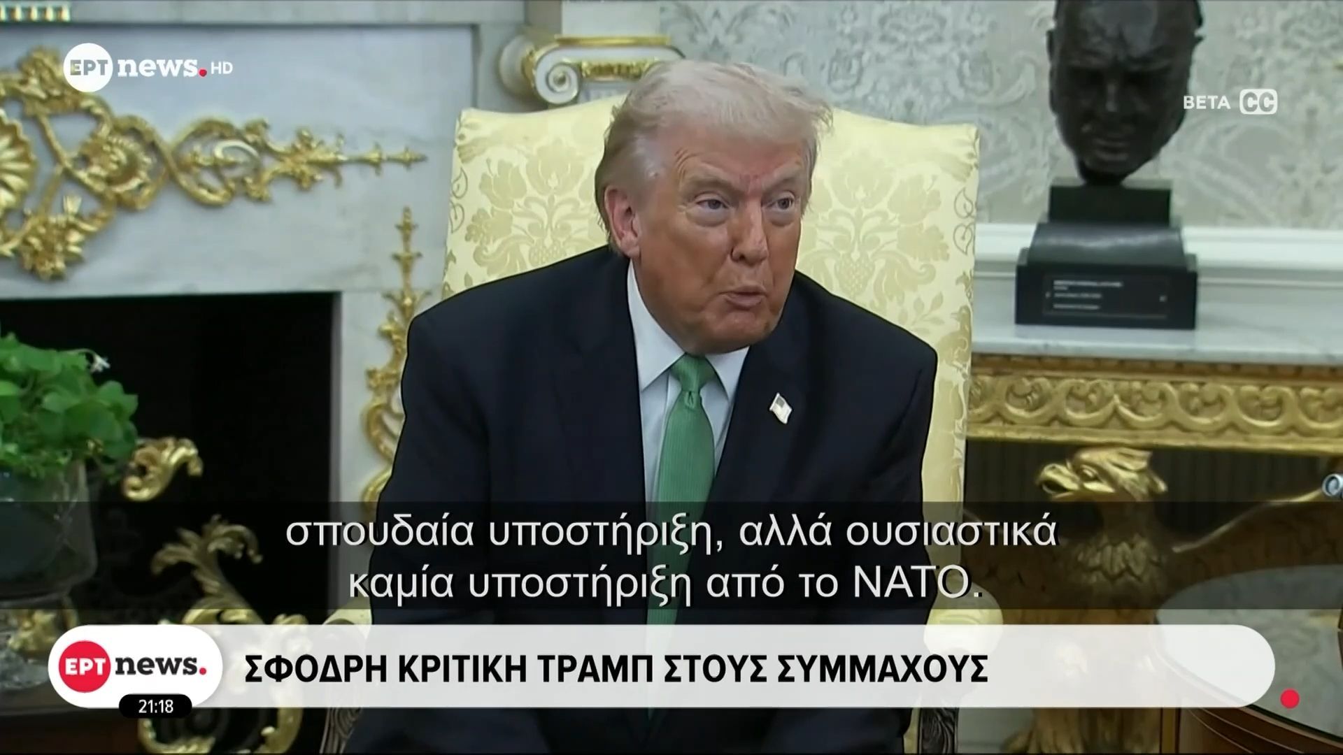 Πόλεμος στη Μέση Ανατολή: Σφοδρή κριτική του Τραμπ στους συμμάχους