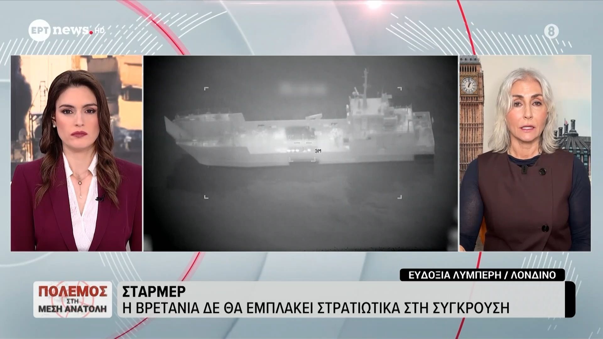 Home 71 Πόλεμος στη Μέση Ανατολή – Στάρμερ: Η Βρετανία δεν θα εμπλακεί στρατιωτικά στη σύγκρουση