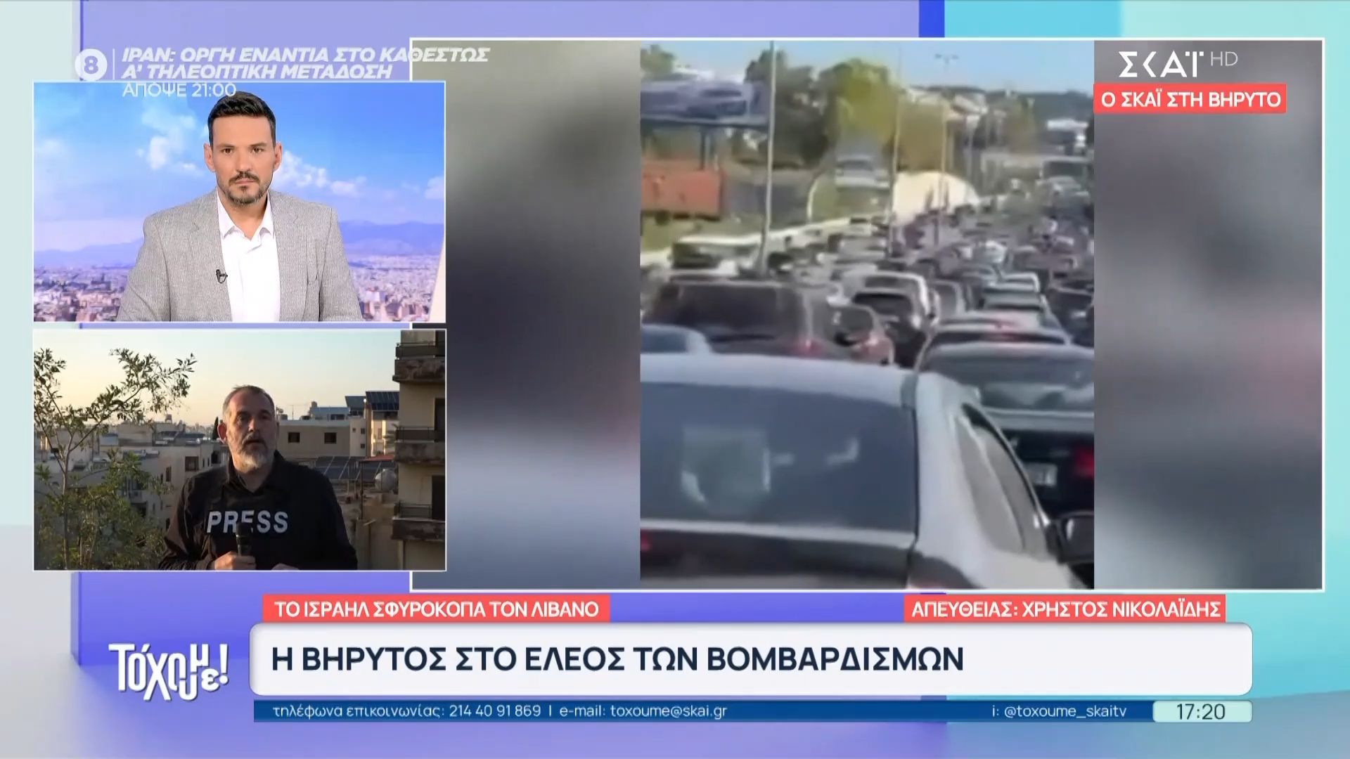 Πόλεμος στη Μέση Ανατολή: Στο έλεος των βομβαρδισμών του Ισραήλ η Βηρυτός