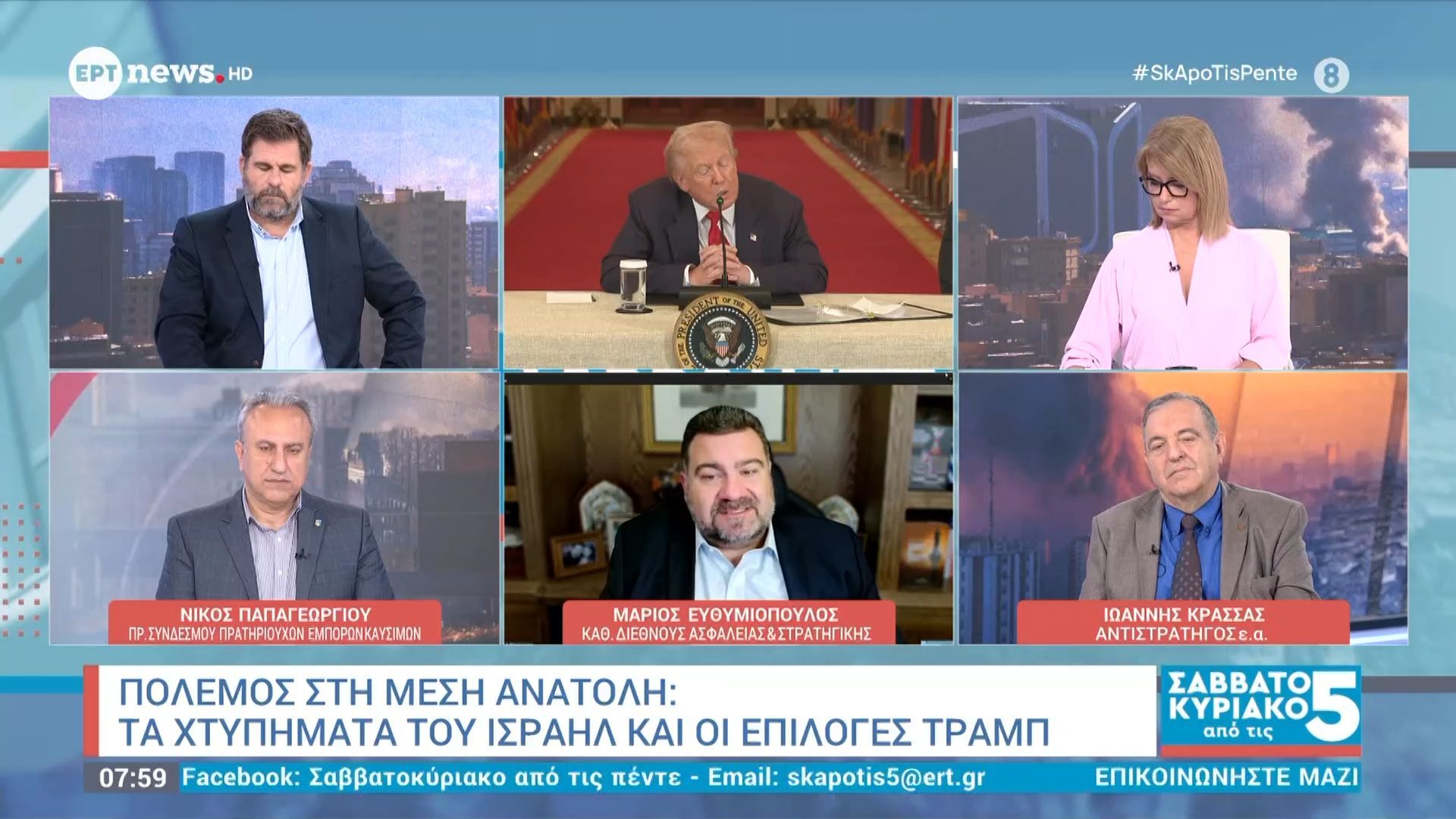 Πόλεμος στη Μέση Ανατολή: Τα χτυπήματα του Ισραήλ και οι επιλογές Τραμπ