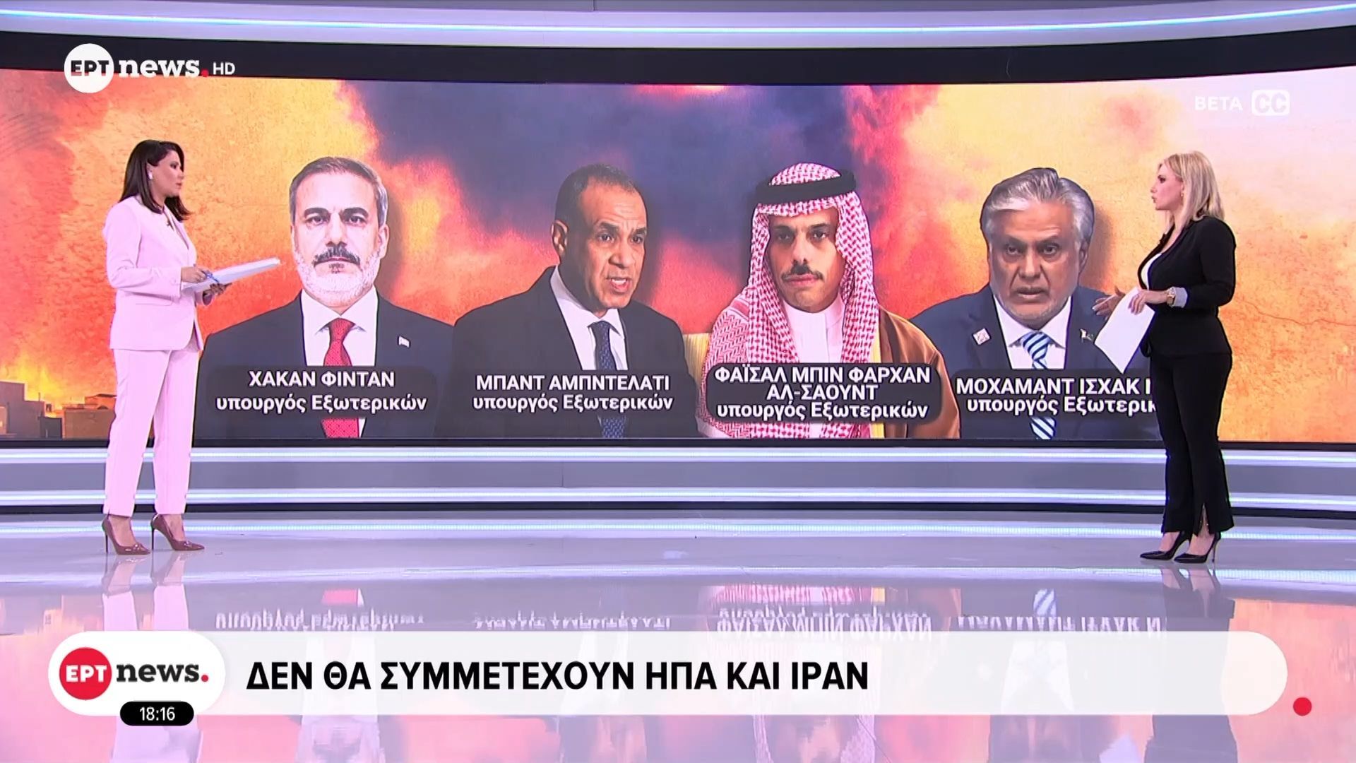 Πόλεμος στη Μέση Ανατολή: Τετραμερής των μεσολαβητών Πακιστάν, Τουρκίας, Αιγύπτου, Σ. Αραβίας
