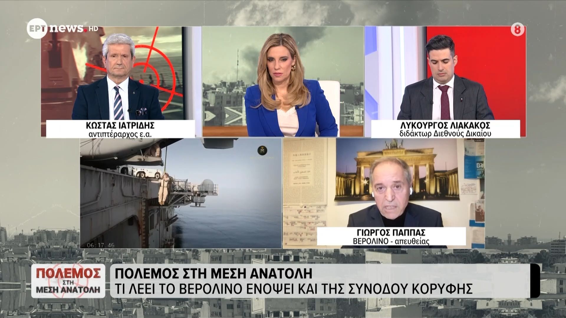 Home 70 Πόλεμος στη Μέση Ανατολή: Τι λέει το Βερολίνο ενόψει της Συνόδου Κορυφής