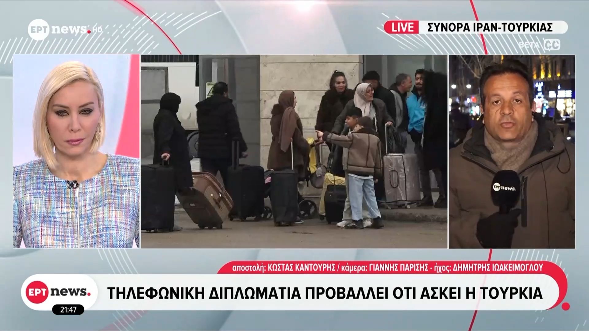 Πόλεμος στη Μέση Ανατολή: Τηλεφωνική διπλωματία προβάλλει ότι ασκεί η Τουρκία