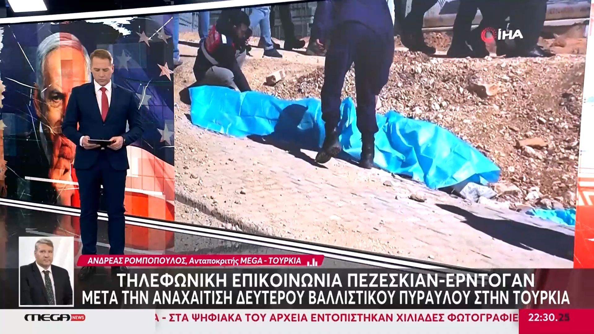 Πόλεμος στη Μέση Ανατολή: Τηλεφωνική επικοινωνία Πεζεσκιάν – Ερντογάν μετά την αναχαίτιση δεύτερου βαλλιστικού πυραύλου στην Τουρκία