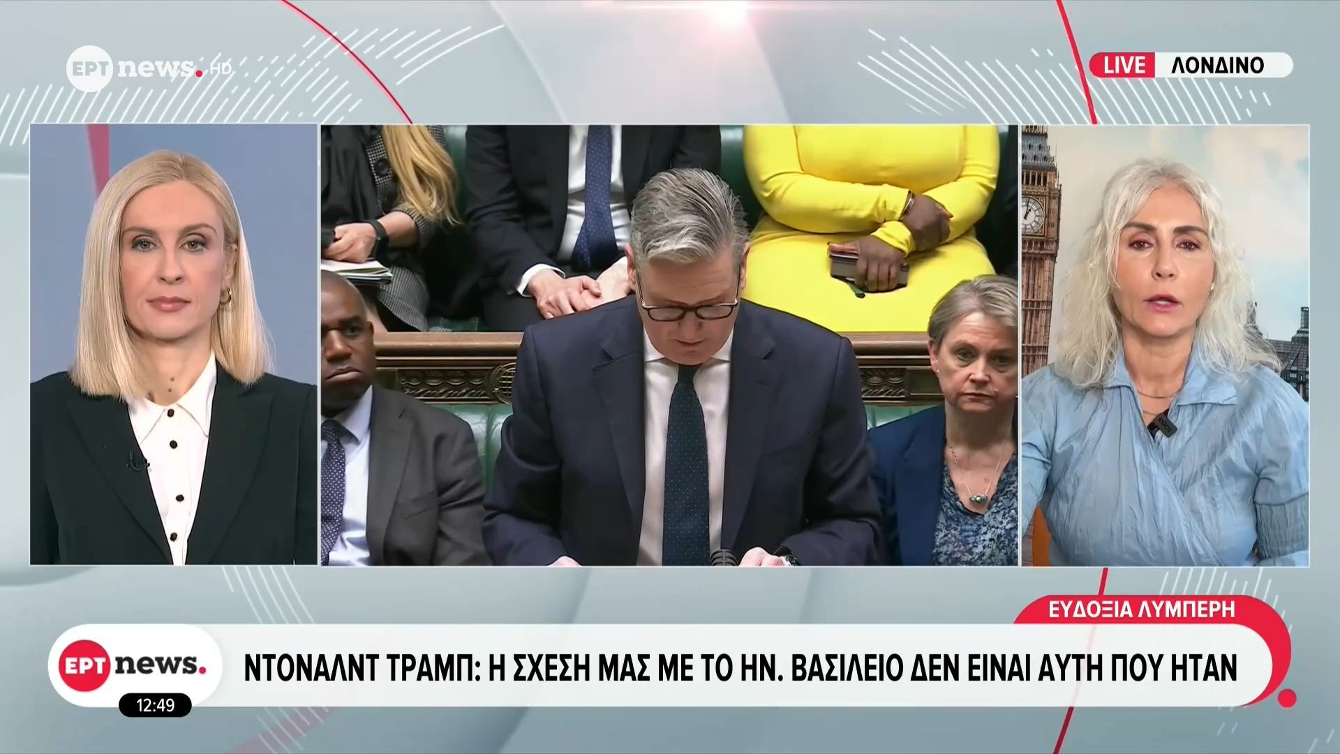 Πόλεμος στην Μέση Ανατολή: Σε κρίση οι σχέσεις Ουάσινγκτον – Λονδίνου