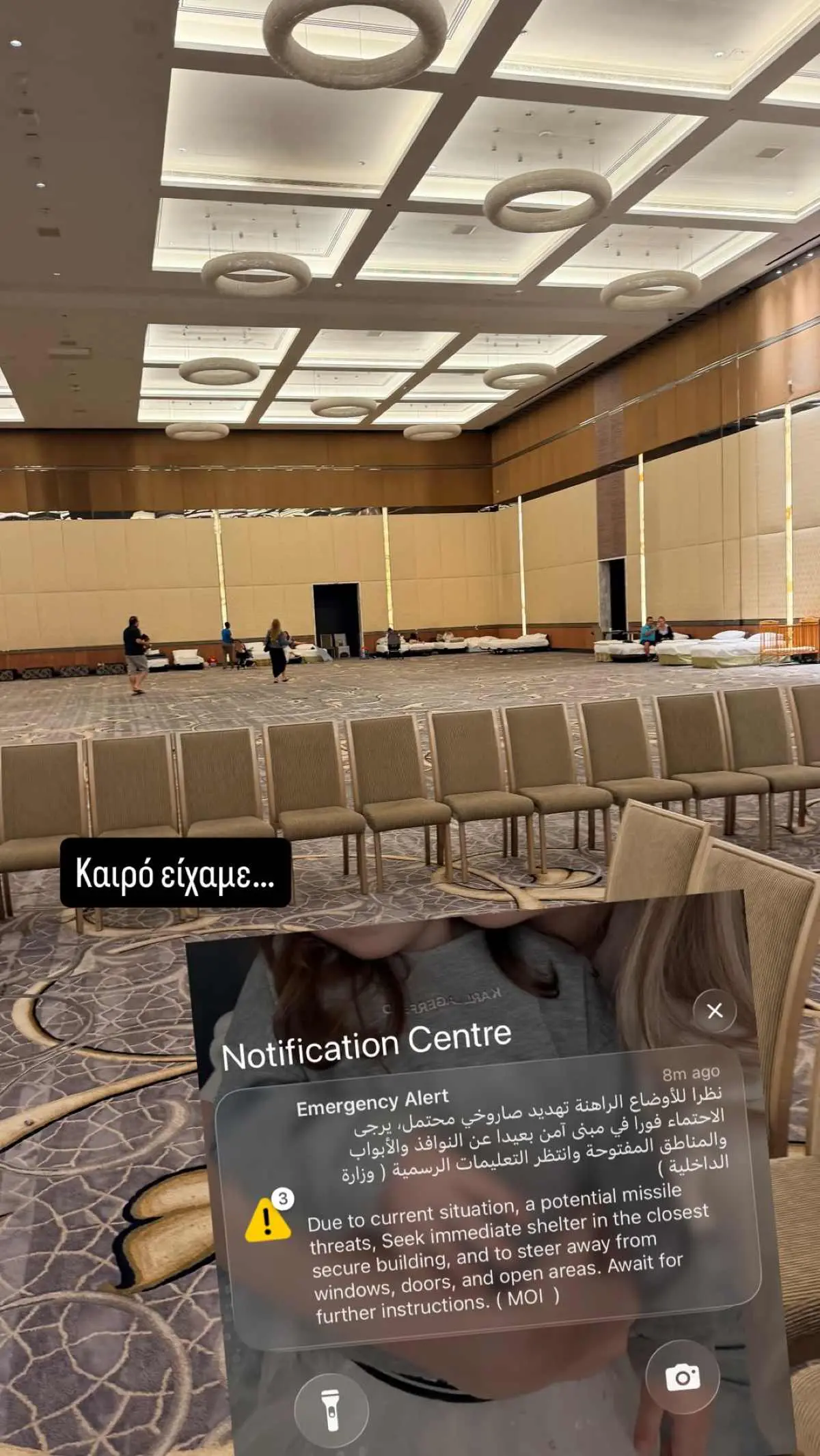 Πωλίνα Νιάρχου