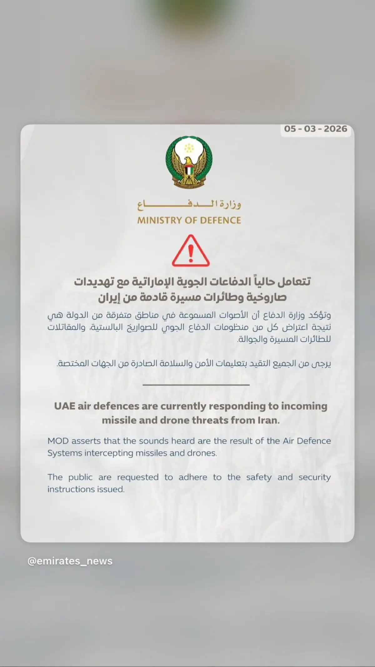 Πωλίνα Νιάρχου