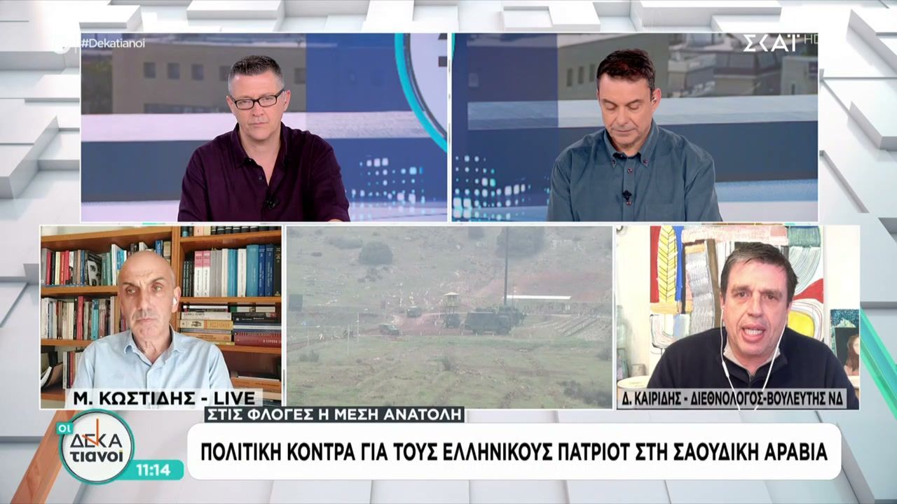 Πολιτική κόντρα για τους ελληνικούς Patriot στην Σαουδική Αραβία