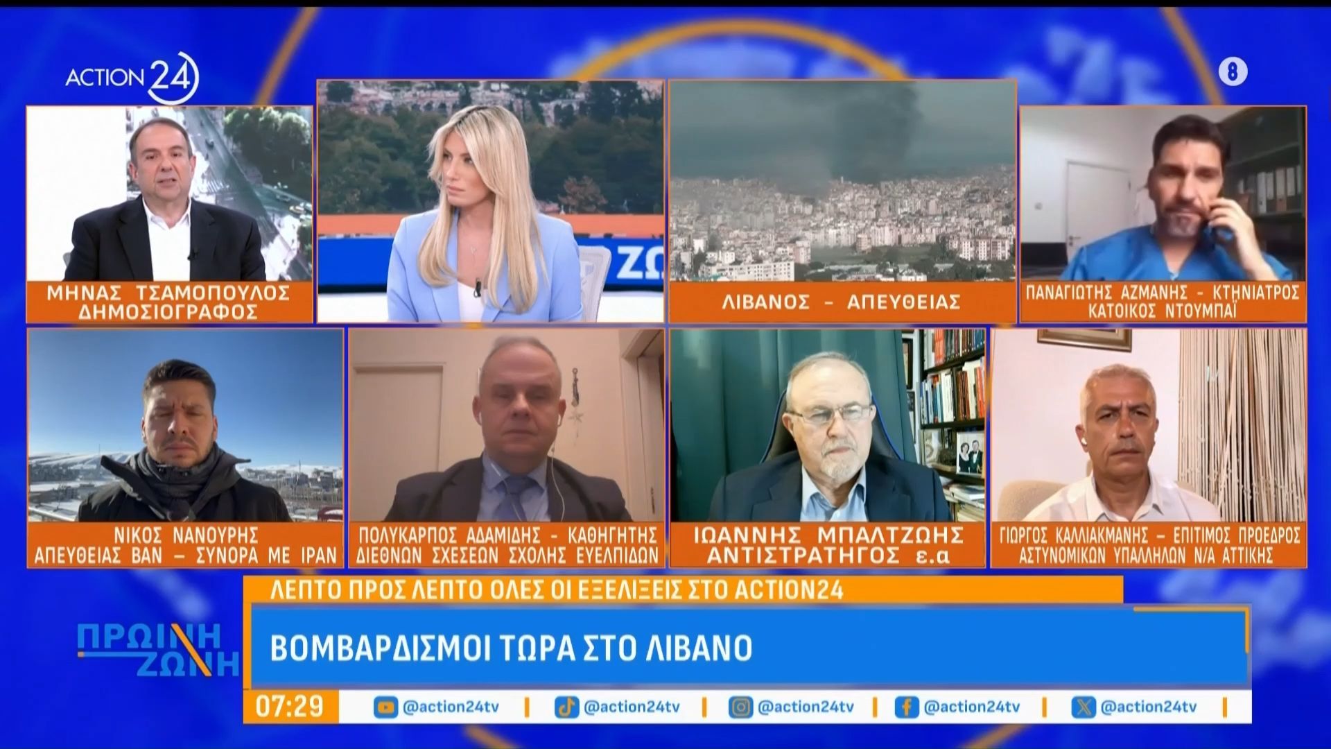 Πολύκαρπος Αδαμίδης: Τα φαβορί για την ηγεσία του Ιράν