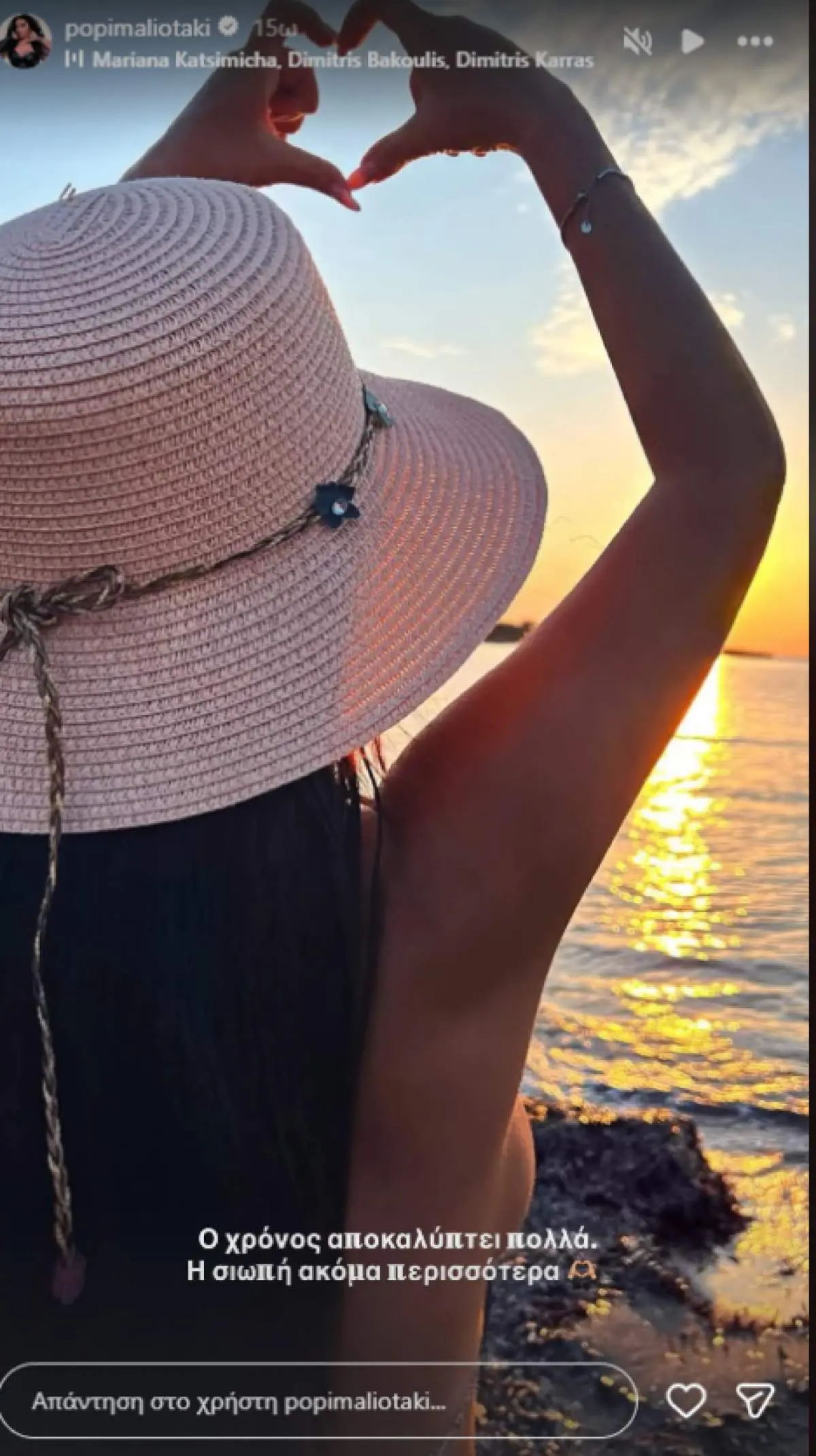 Πόπη Μαλλιωτάκη