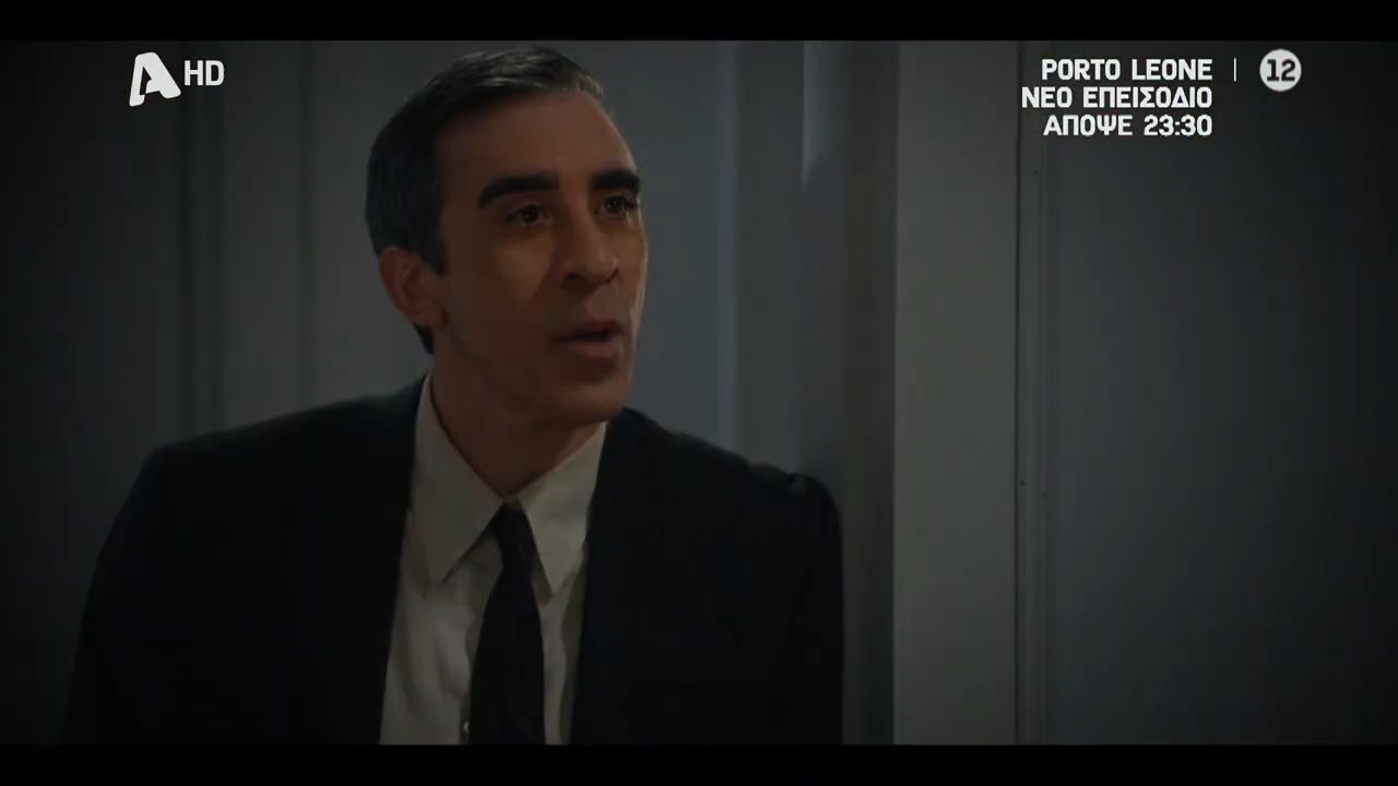 Porto Leone: Στη γειτονιά με τα κόκκινα φανάρια | Απόψε 23:30