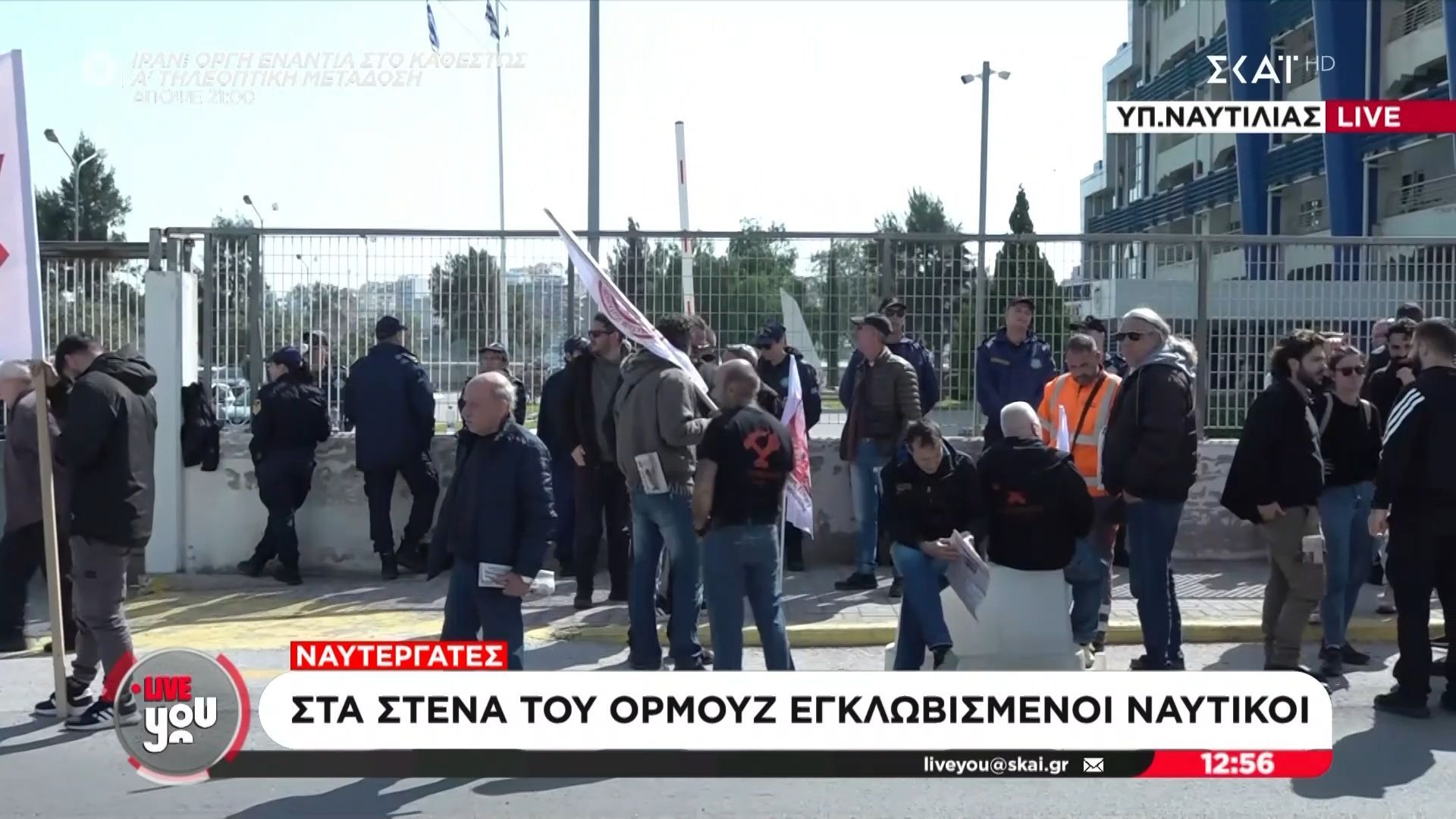 Πορτοσάλτε για απεργία ναυτεργατών: «Τζάμπα απεργία του ΚΚΕ, στερεί από τους πολίτες την ακτοπλοΐα»