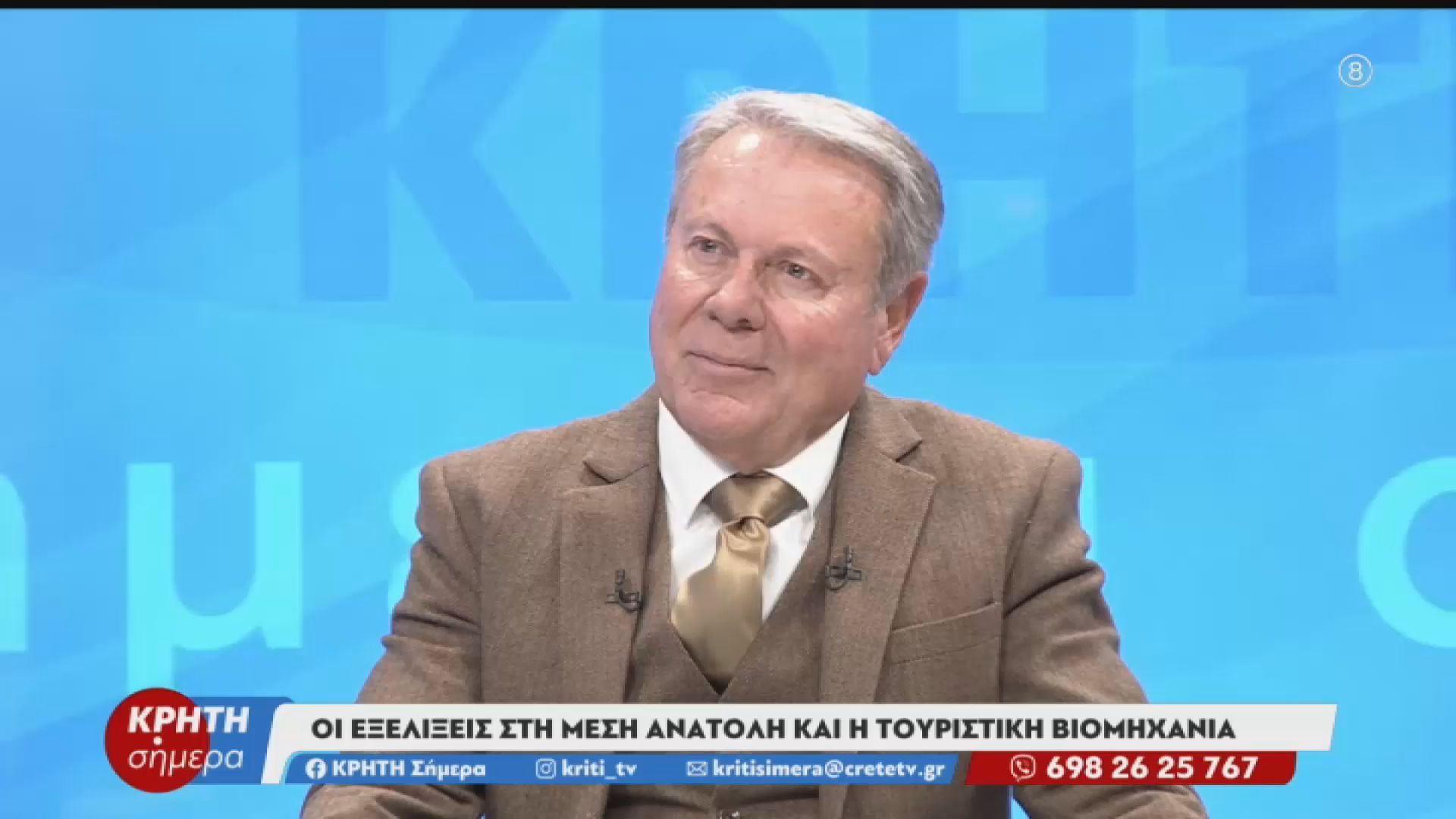 Πώς επηρεάζει τον τουρισμό η κρίση στη Μέση Ανατολή