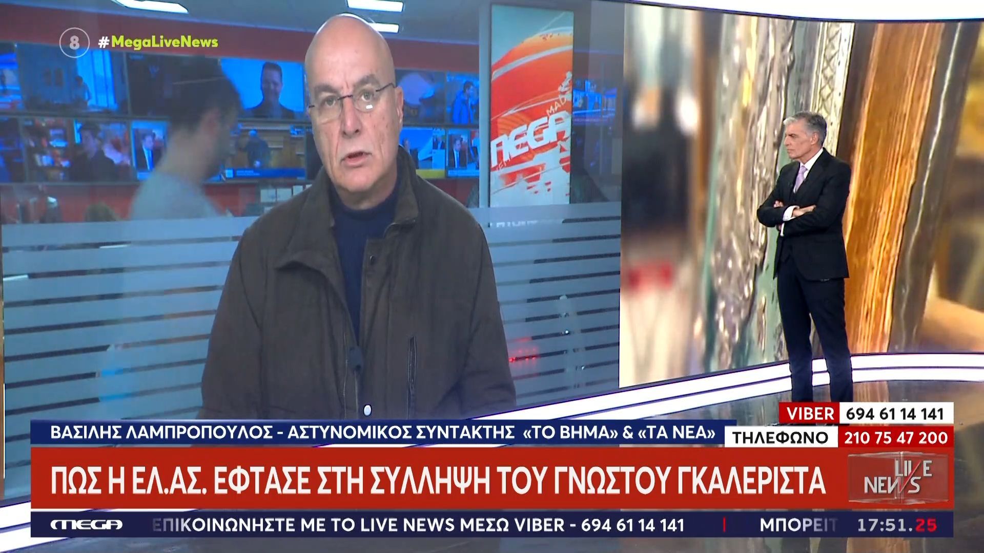 Πώς η ΕΛ.ΑΣ. έφτασε στη σύλληψη του γνωστού γκαλερίστα