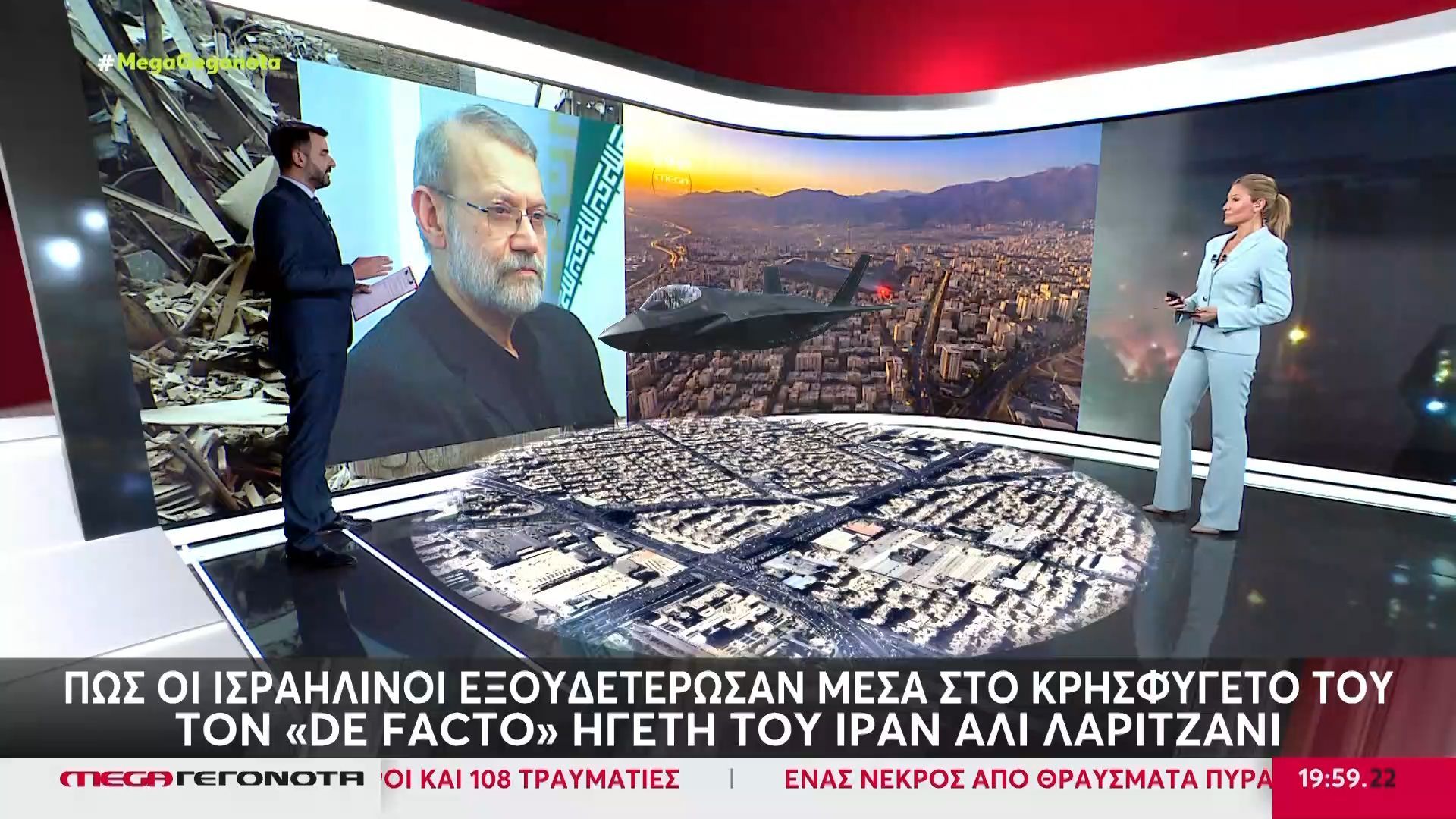 Πώς οι Ισραηλινοί εξουδετέρωσαν μέσα στο κρησφύγετό του τον Αλί Λαριτζανί