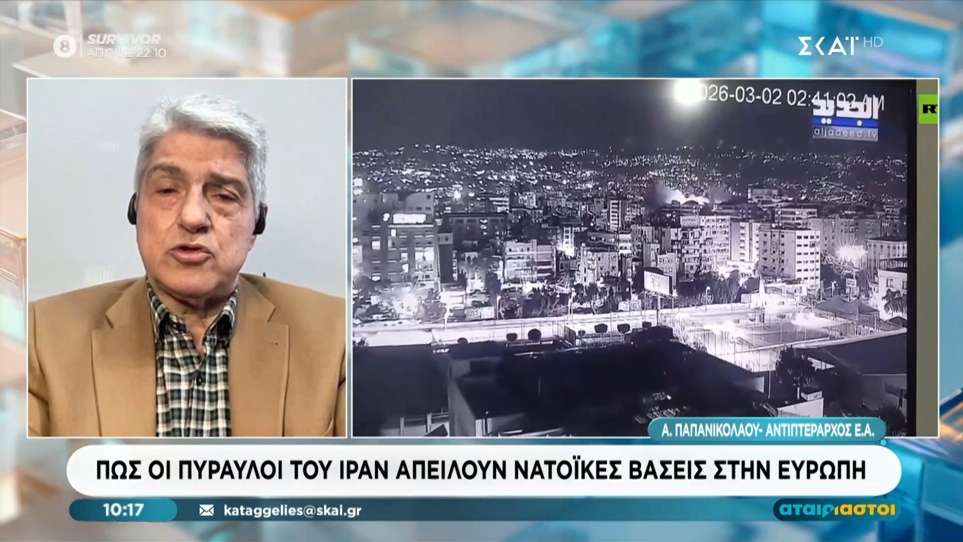 Πώς οι πύραυλοι του Ιράν απειλούν Νατοϊκές βάσεις στην Ευρώπη