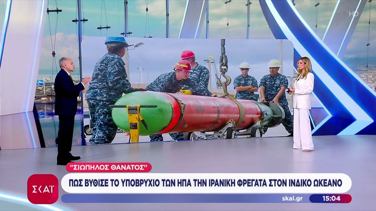 Πως βύθισε το υποβρύχιο των ΗΠΑ την ιρανική φρεγάτα στον Ινδικό ωκεανό
