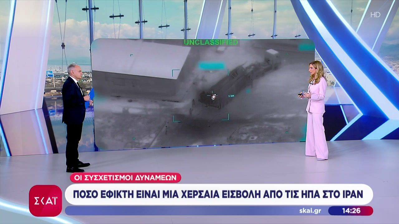 Πόσο εφικτή είναι μια χερσαία εισβολή από τις ΗΠΑ στο Ιράν