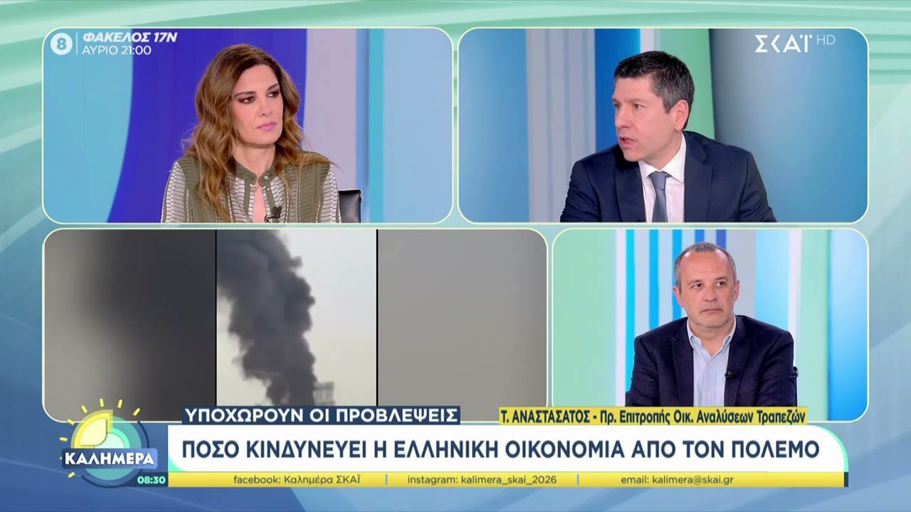 Πόσο κινδυνεύει η ελληνική οικονομία από τον πόλεμο