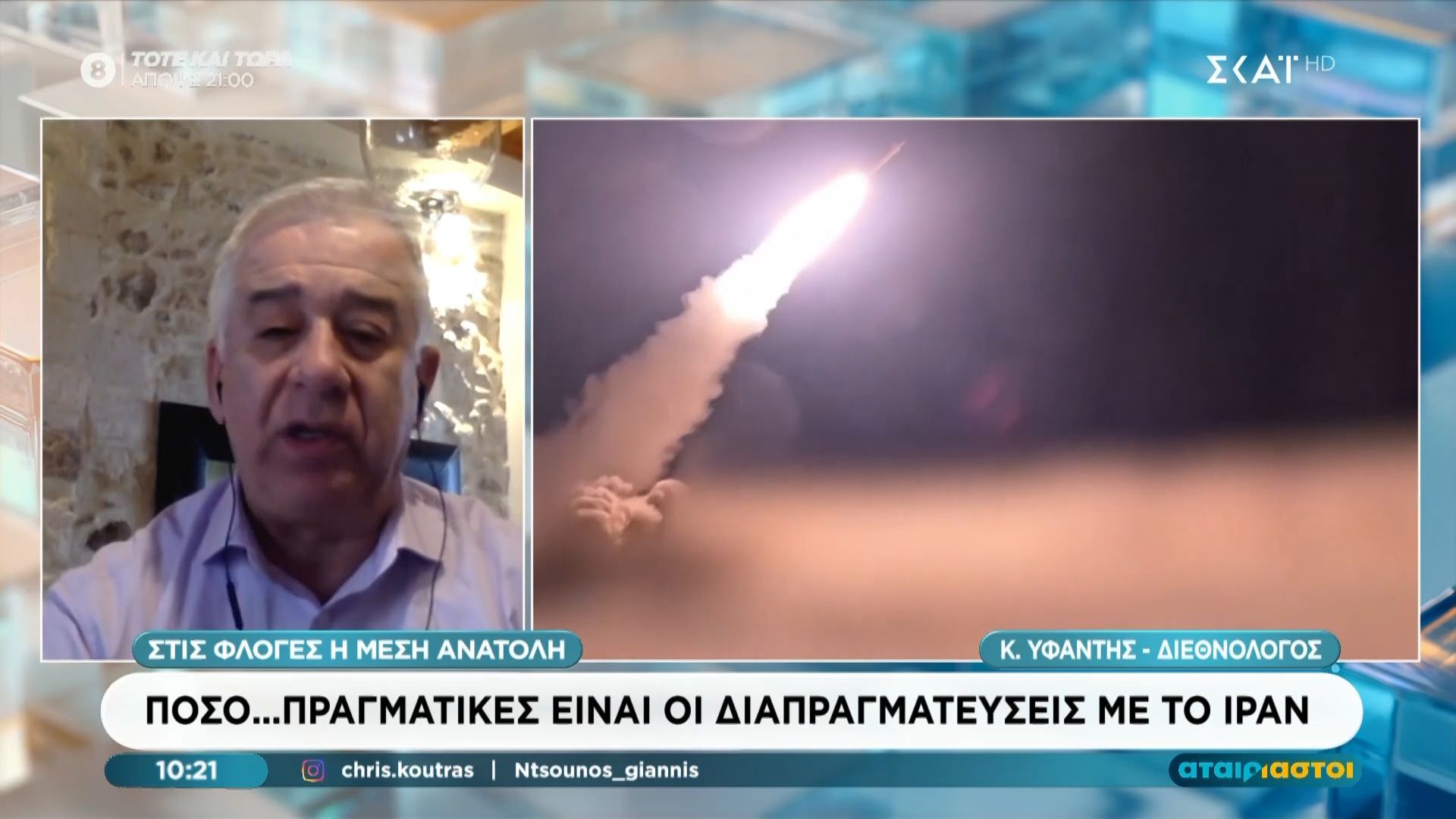 Πόσο πραγματικές είναι οι διαπραγματεύσεις με το Ιράν