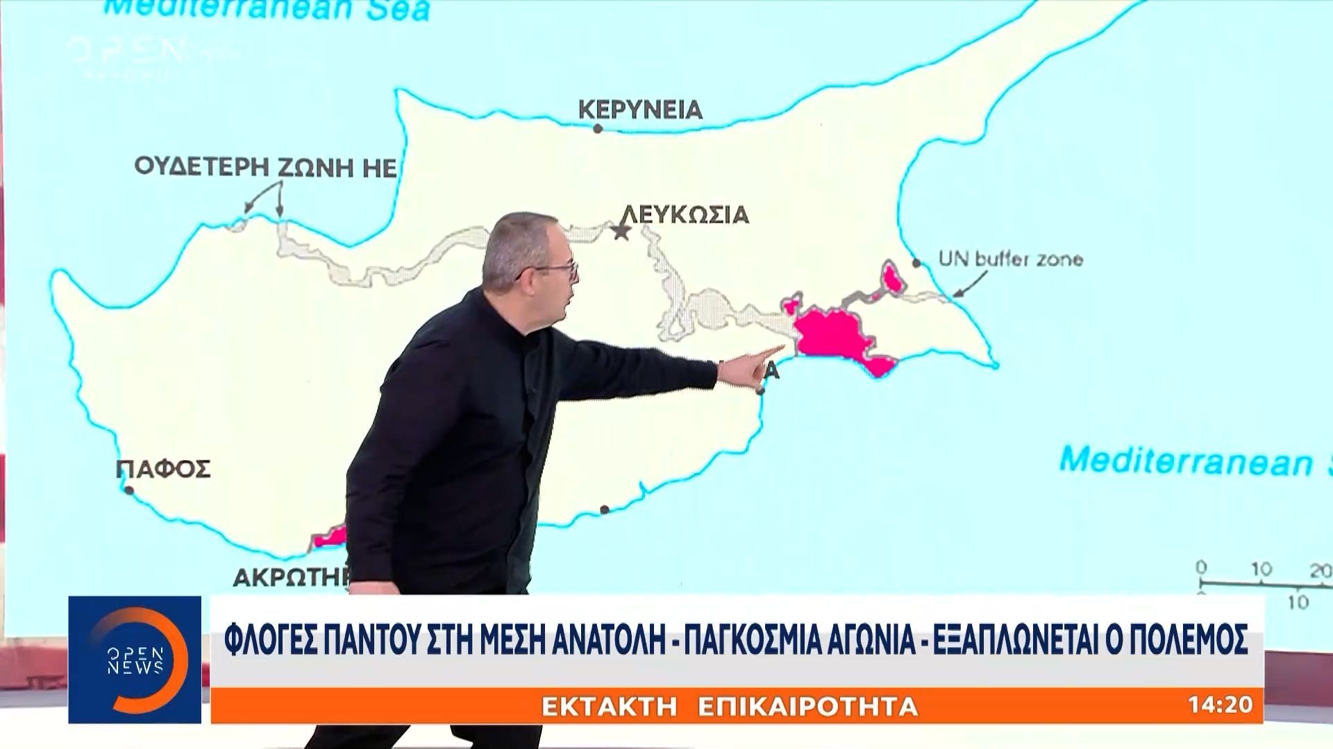 Πόσο σοβαρή είναι η κατάσταση στην Κύπρο;