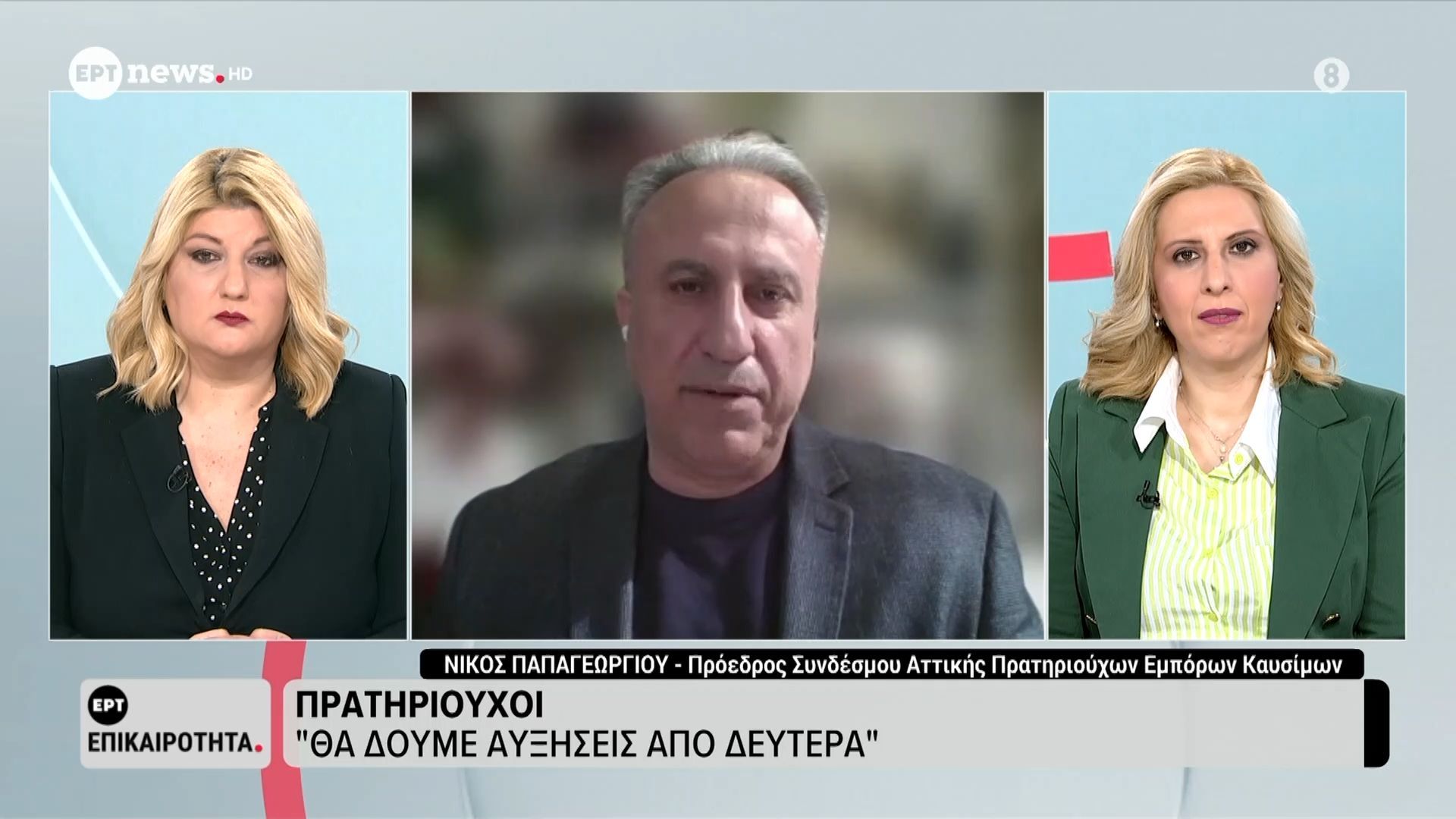 Πότε θα δούμε μείωση της τιμής της αμόλυβδης στα πρατήρια μετά τις νέες τιμές στη χονδρική