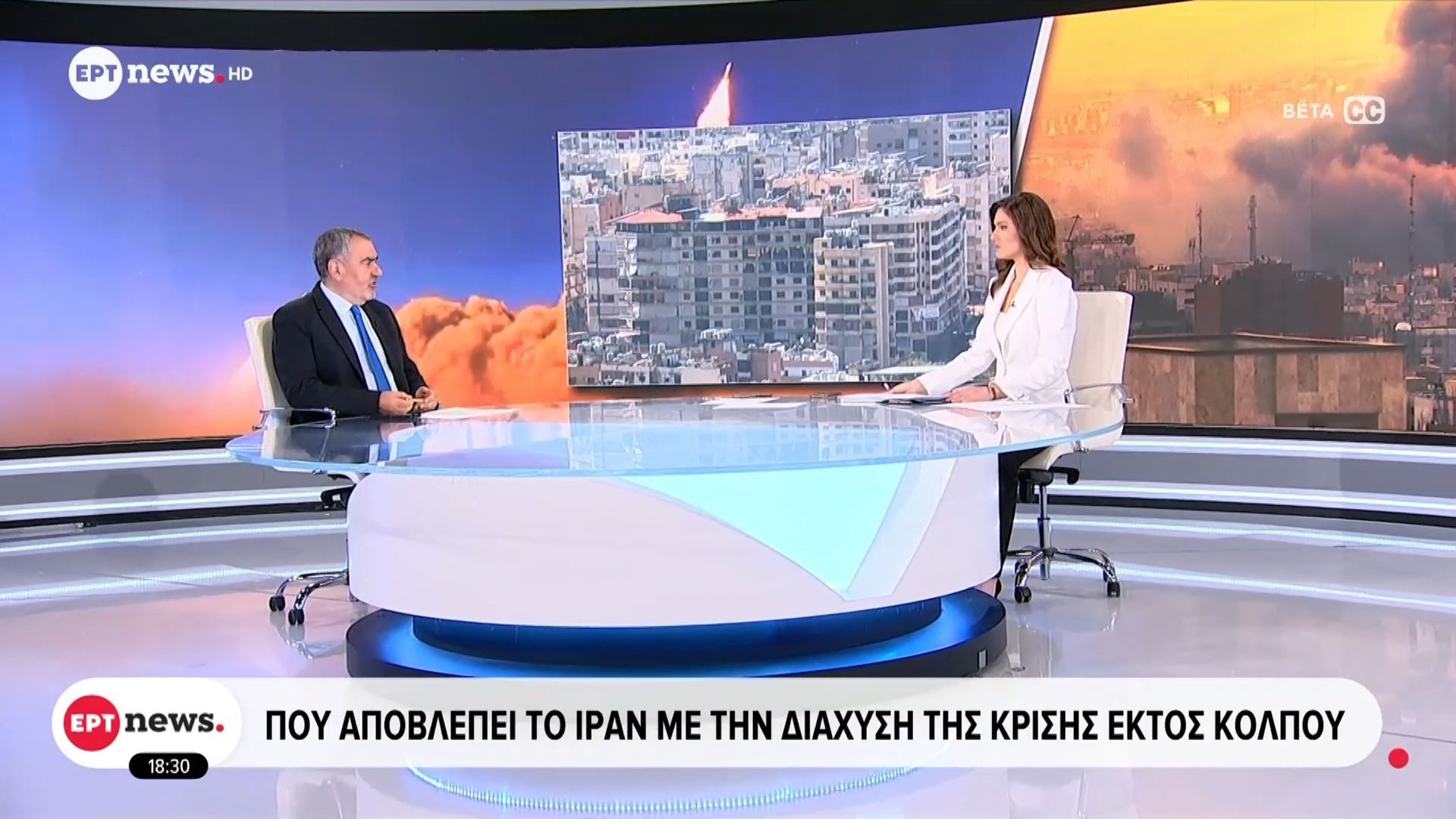 Που αποβλέπει το Ιράν με την διάχυση της κρίσης εκτός Κόλπου