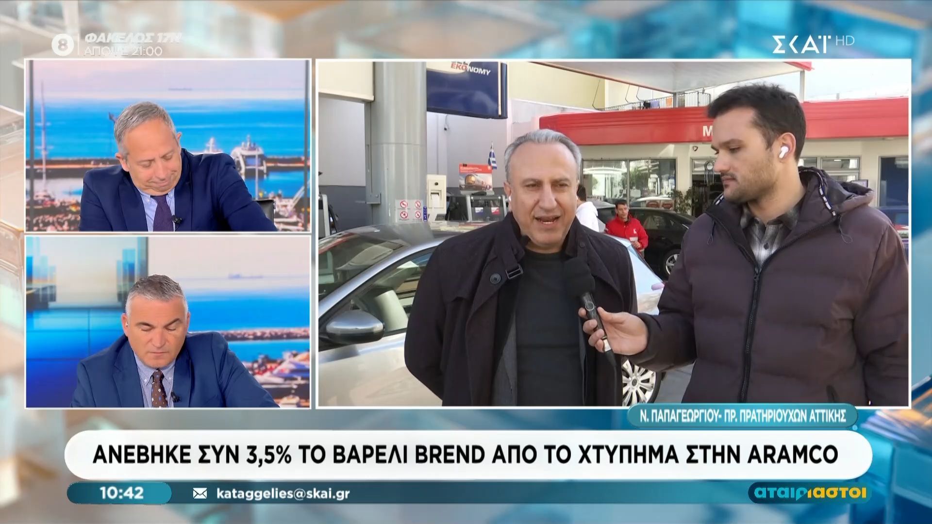Πού θα φτάσουν οι τιμές των καυσίμων;