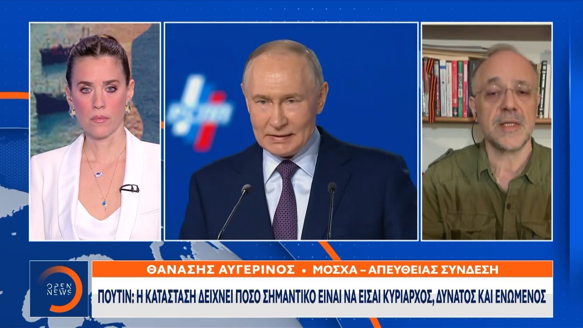 Πούτιν: «Δεν μπορούν να προνβλέψουν τις συνέπειες της σύγκρουσης ούτε οι εμπλεκόμενοι»
