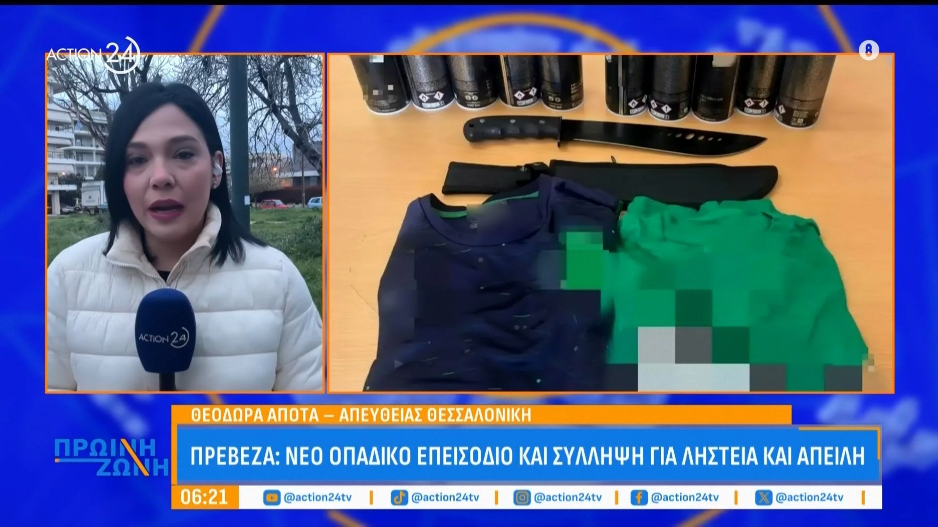 Πρέβεζα: Νέο οπαδικό επεισόδιο και μία σύλληψη για ληστεία και απειλή