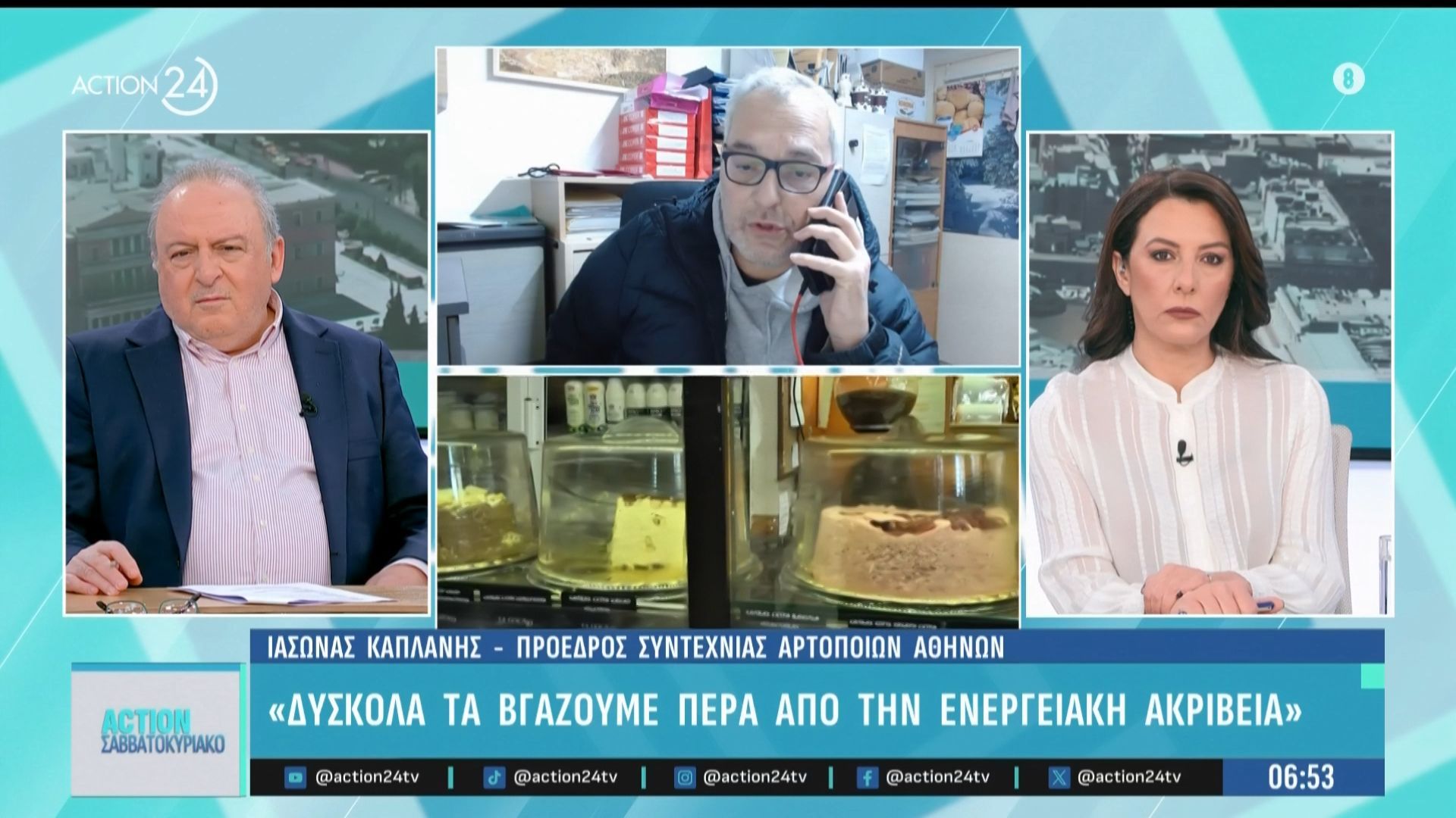 Πρόεδρος Αρτοποιών Ελλάδος: «Δύσκολα τα βγάζουμε πέρα με την ενεργειακή ακρίβεια»