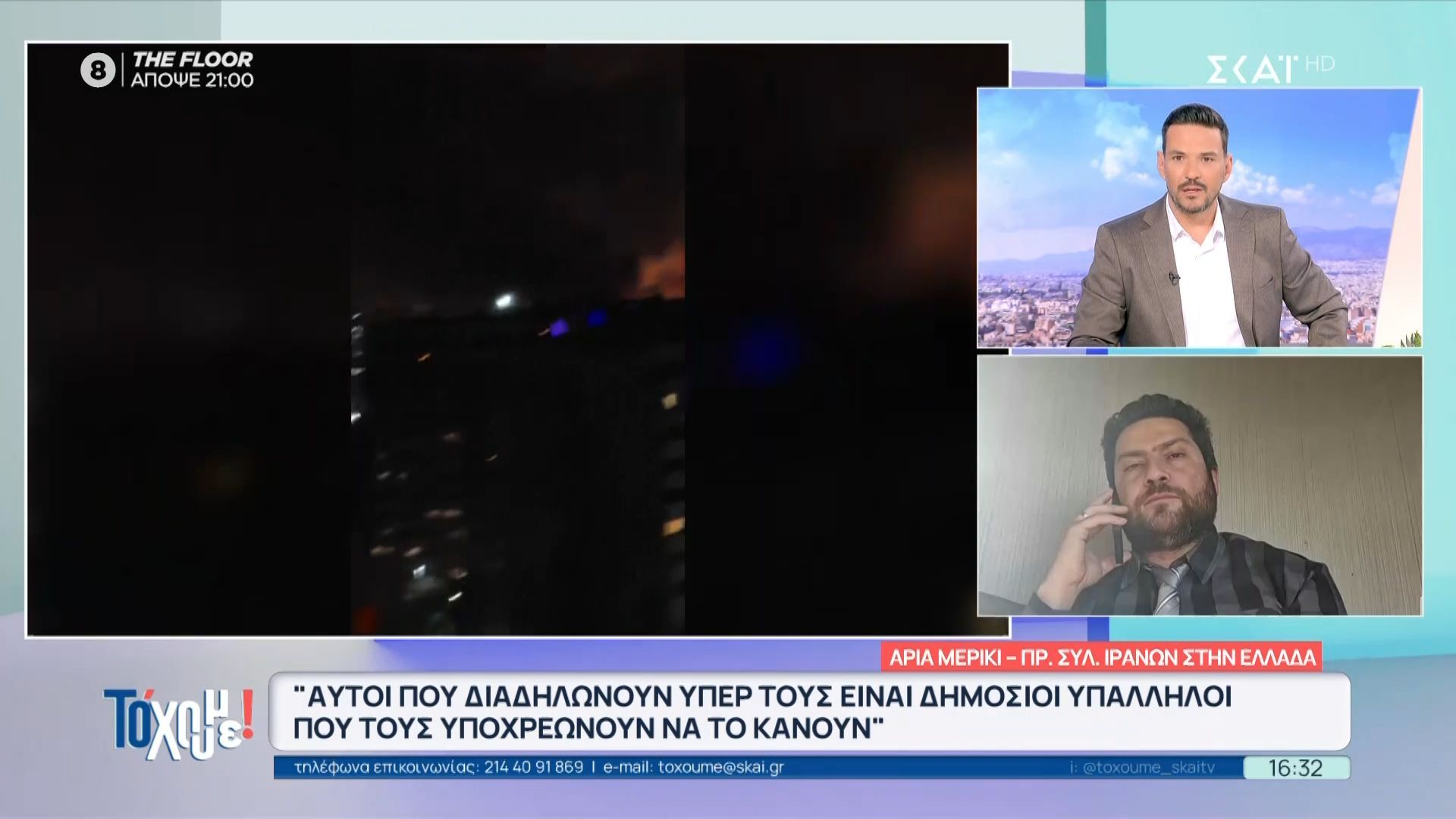Πρόεδρος Ιρανών στην Ελλάδα: «Στο Ιράν το 85% του πληθυσμού είναι υπέρ της αλλαγής του καθεστώτος»
