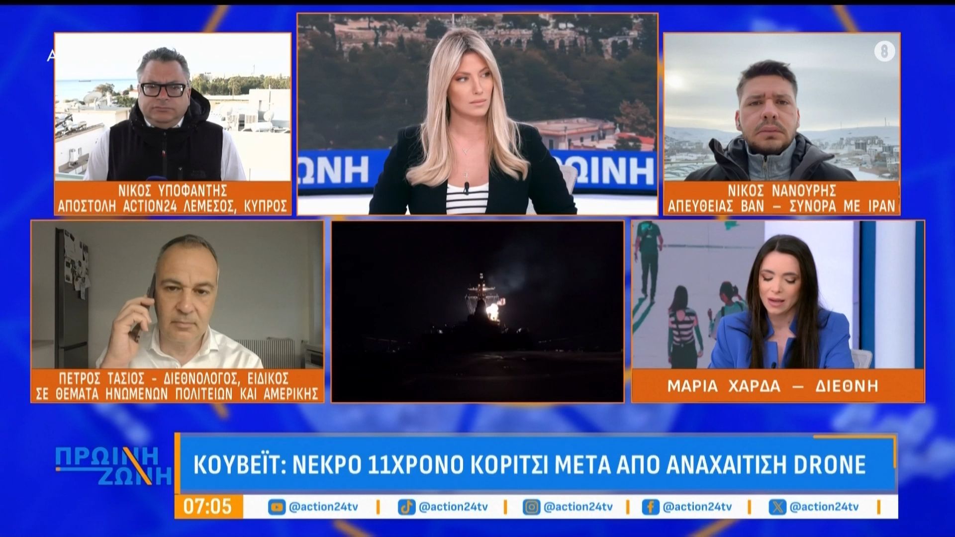 Προειδοποίηση εκκένωσης χωριών στο Λίβανο: 6 νεκροί στην περιοχή – 11χρονο κορίτσι νεκρό στο Κουβέιτ