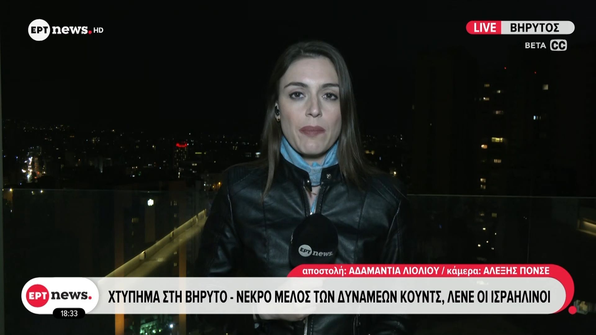 Προειδοποίηση για εκκένωση 7 περιοχών στην Νταχία