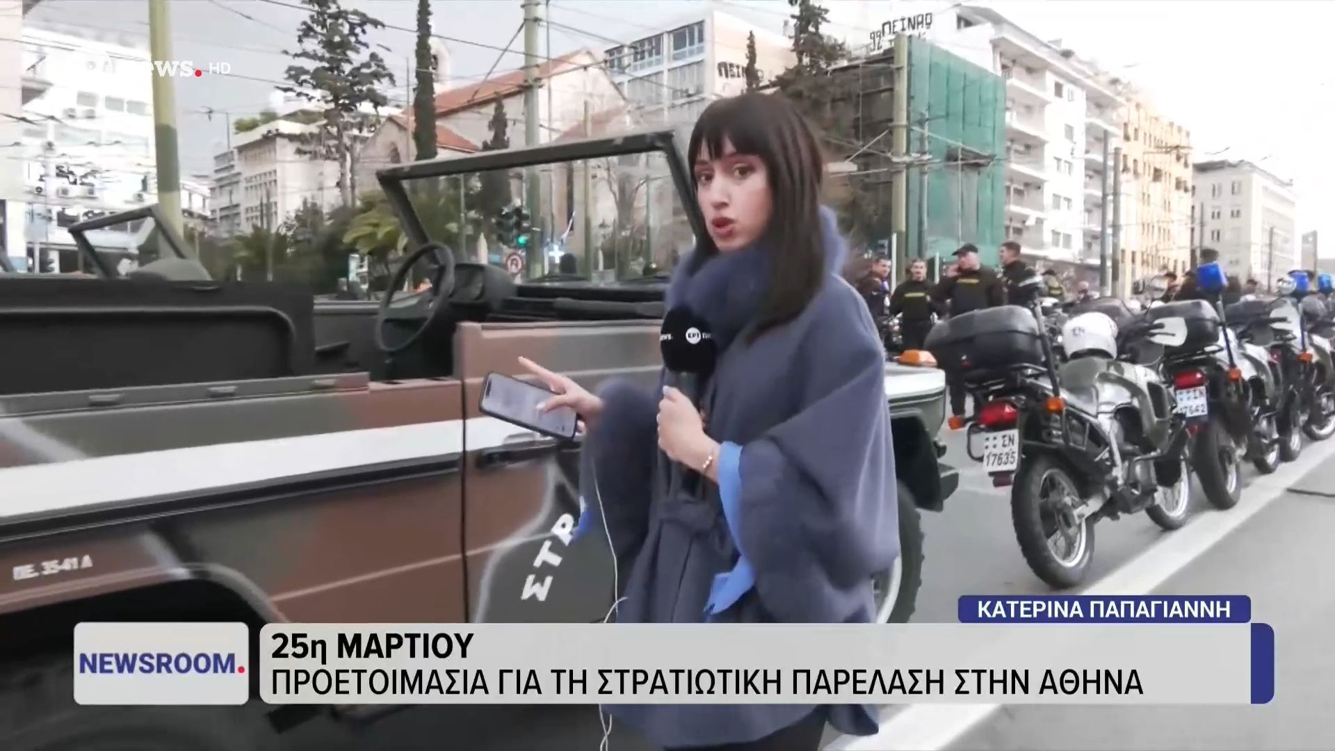 Προετοιμασία για τη στρατιωτική παρέλαση στην Αθήνα