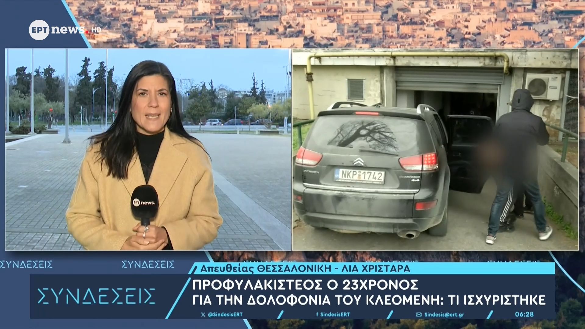 Προφυλακιστέος ο 23χρονος για την δολοφονία του Κλεομένη: Τι ισχυρίστηκε