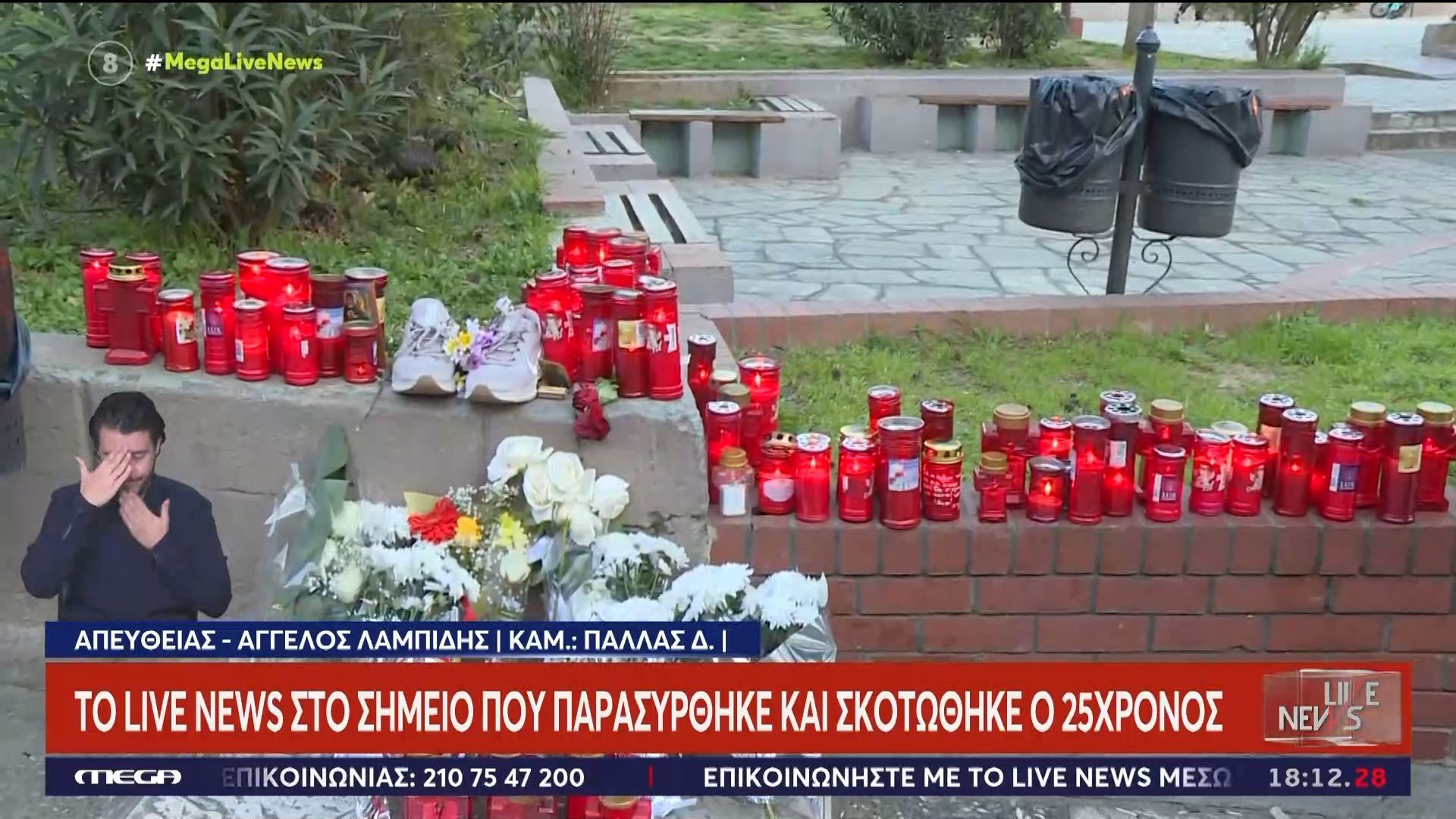 Προφυλακίστηκε ο 27χρονος οδηγός που παρέσυρε και σκότωσε τον 25χρονο