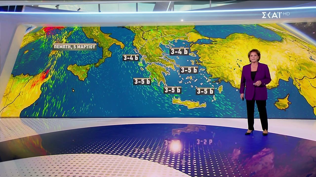 Πρόγνωση Καιρού | 04/03/2026