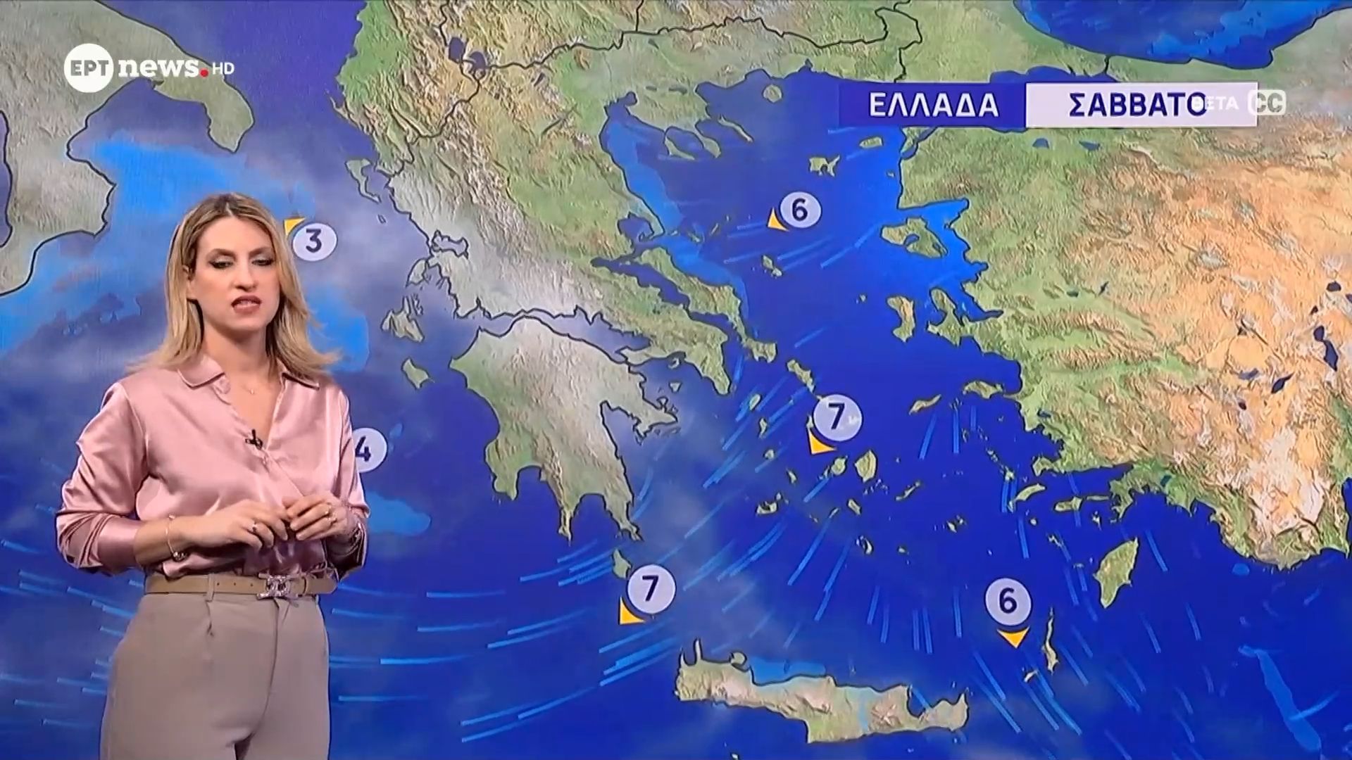 Πρόγνωση καιρού 06-03-2026 – Νικολέτα Ζιακοπούλου