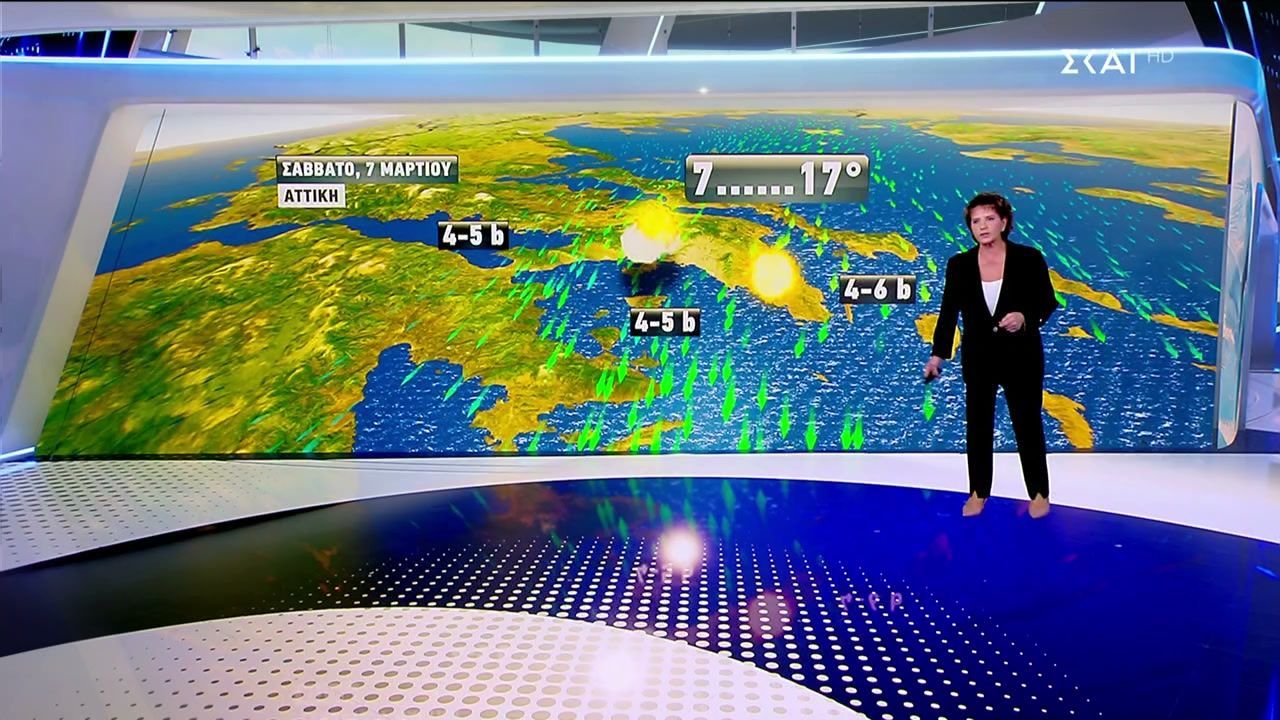 Πρόγνωση Καιρού | 06/03/2026