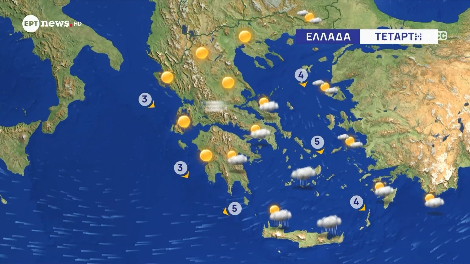 Πρόγνωση καιρού 10-03-2026 – Νικολέτα Ζιακοπούλου