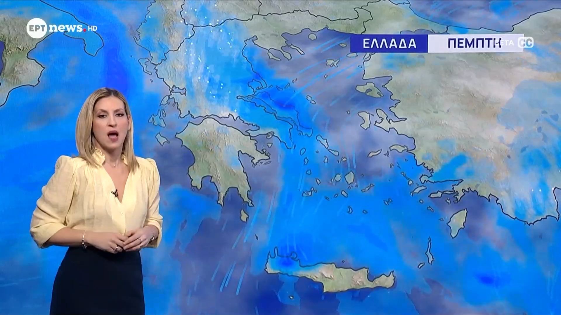 Πρόγνωση καιρού 18-03-2026 – Νικολέτα Ζιακοπούλου