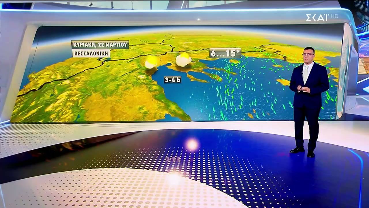 Πρόγνωση Καιρού | 21/03/2026